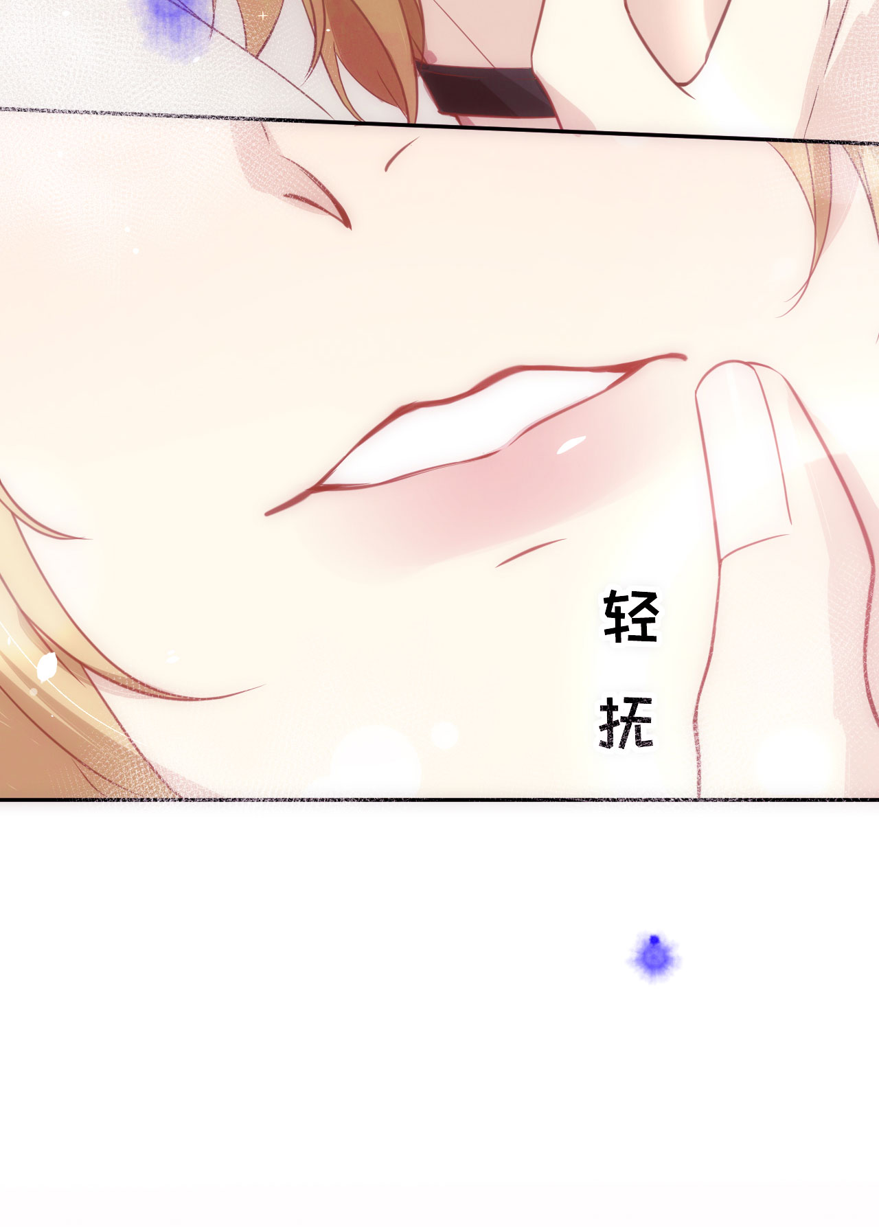 修真奶爸惹不起005 晚安，孩子他爸
