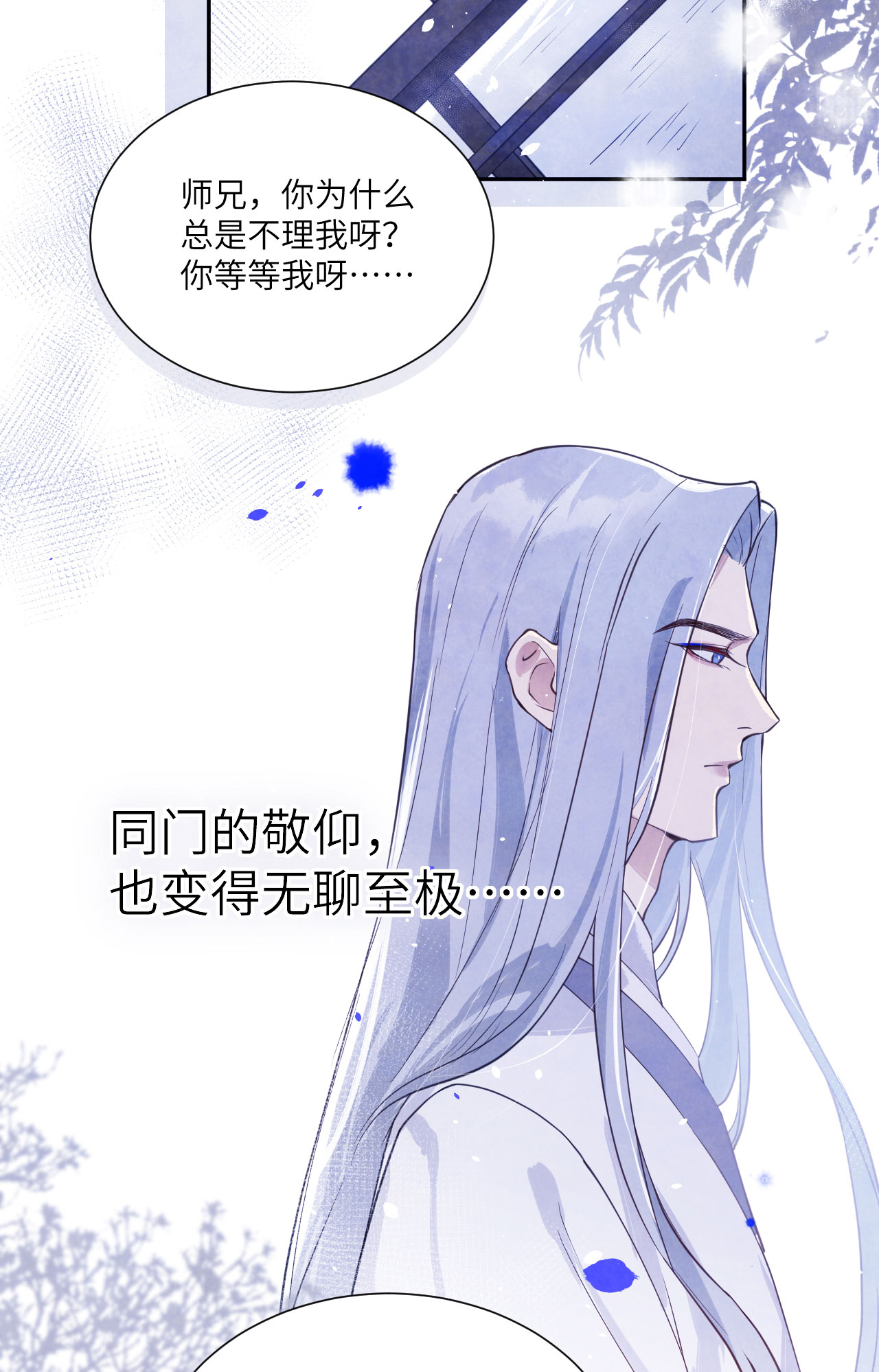 修真奶爸惹不起005 晚安，孩子他爸