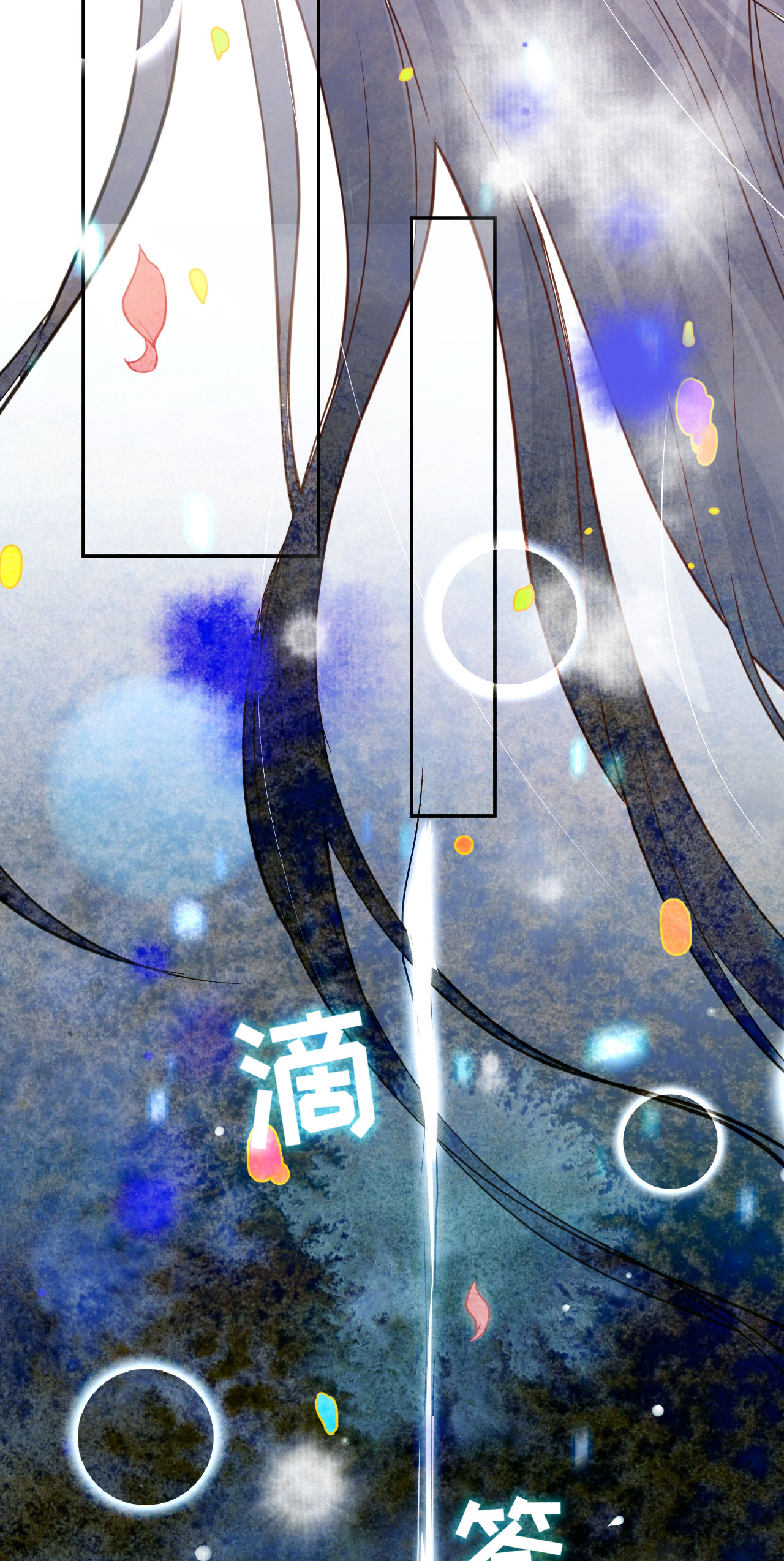 修真奶爸惹不起005 晚安，孩子他爸