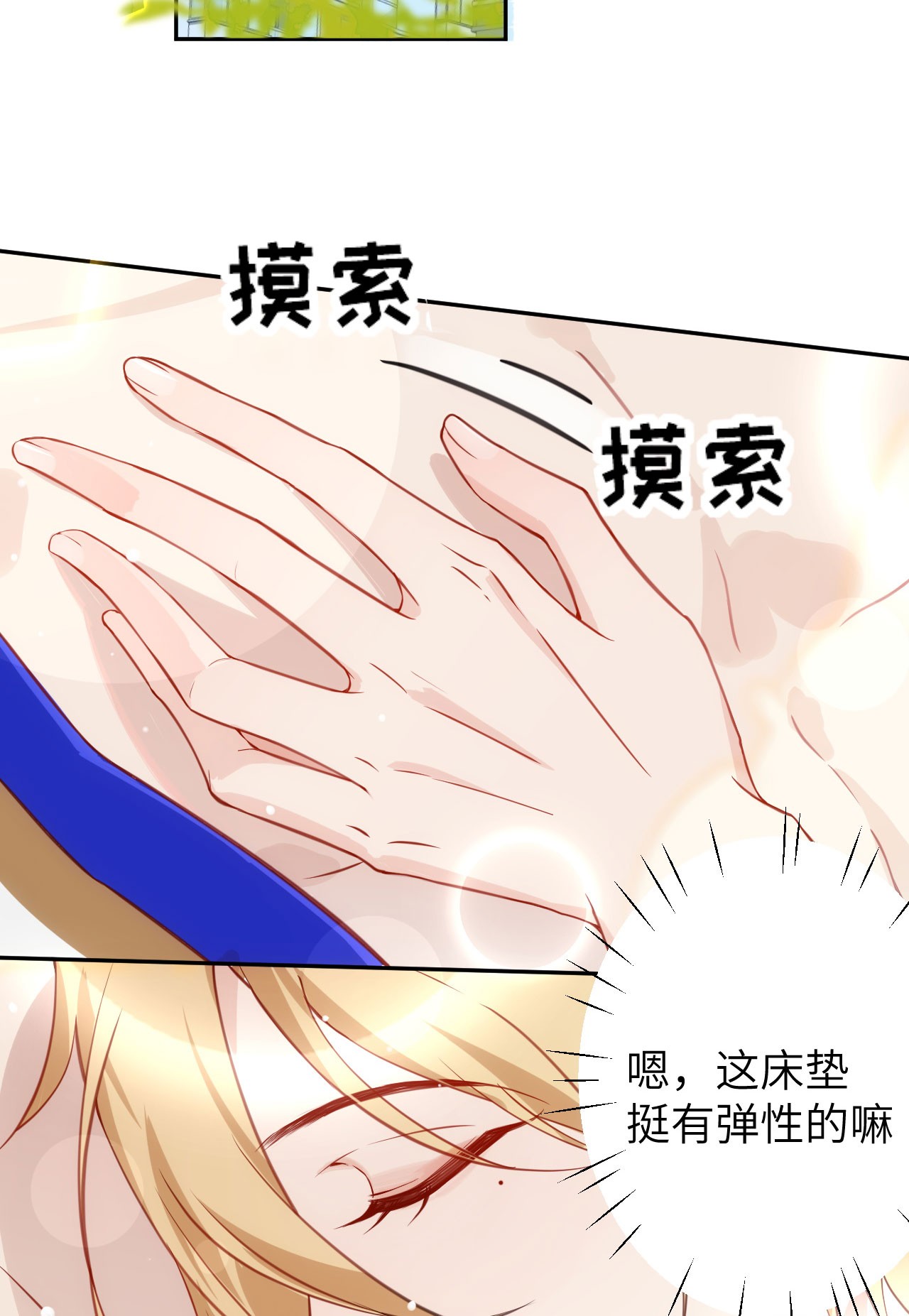修真奶爸惹不起006 你们魔修都喜欢偷袭？