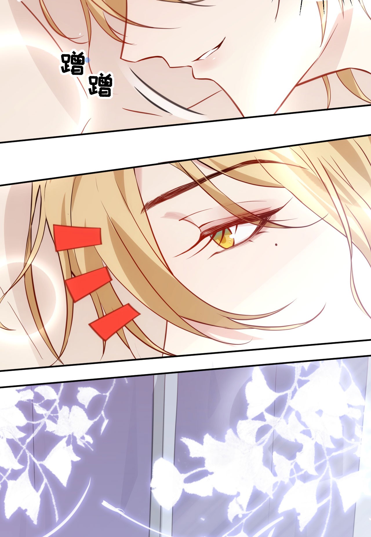 修真奶爸惹不起006 你们魔修都喜欢偷袭？