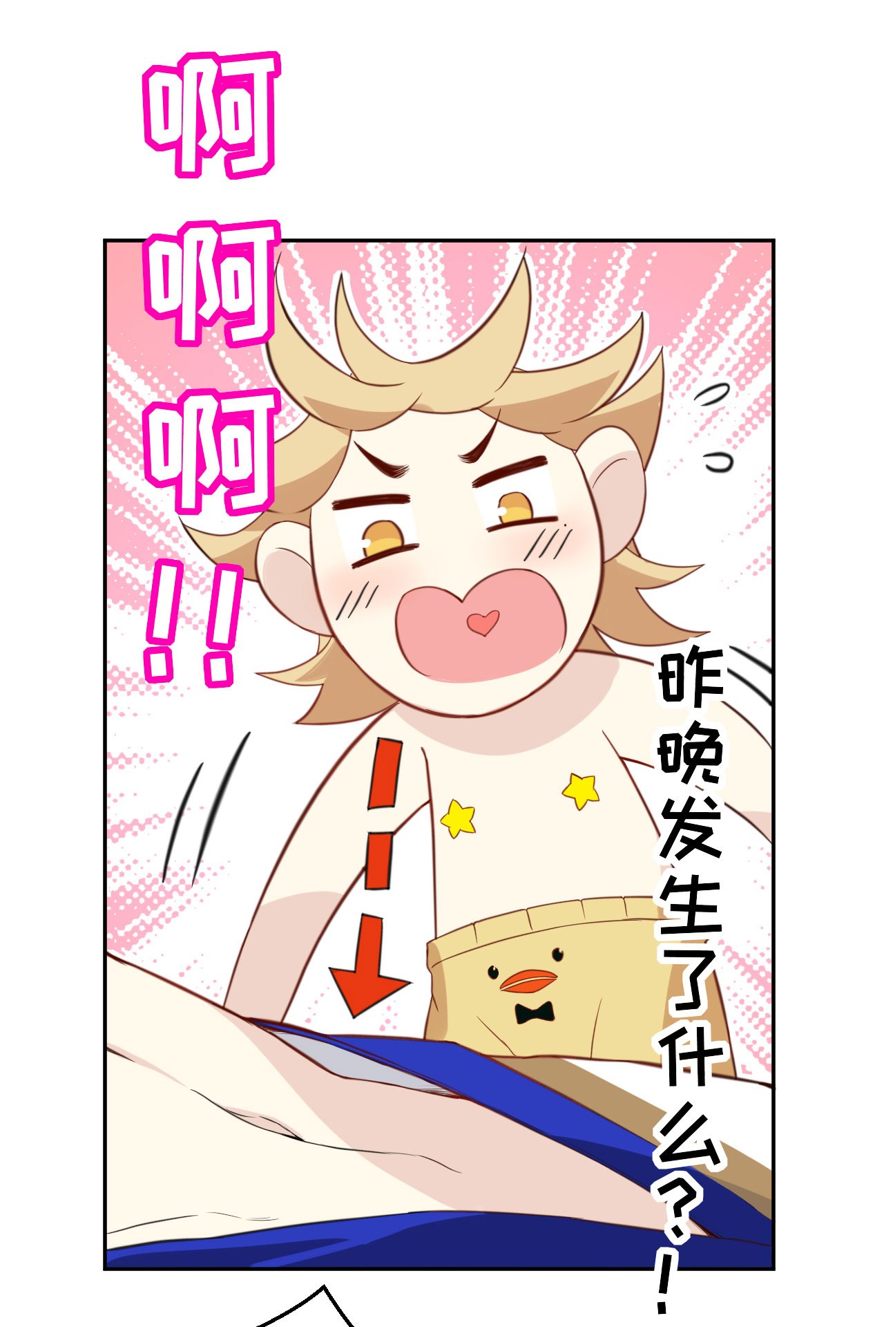 修真奶爸惹不起006 你们魔修都喜欢偷袭？