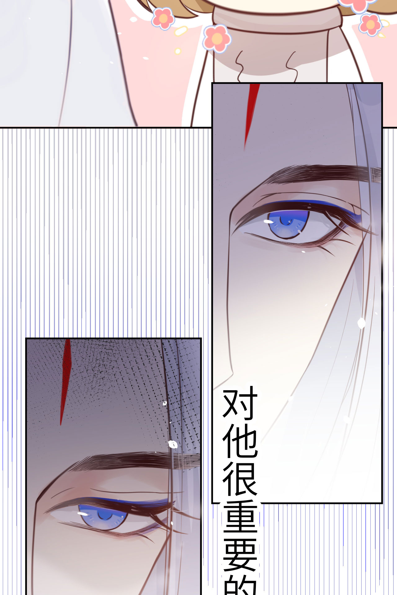 修真奶爸惹不起007 一起洗澡澡~~