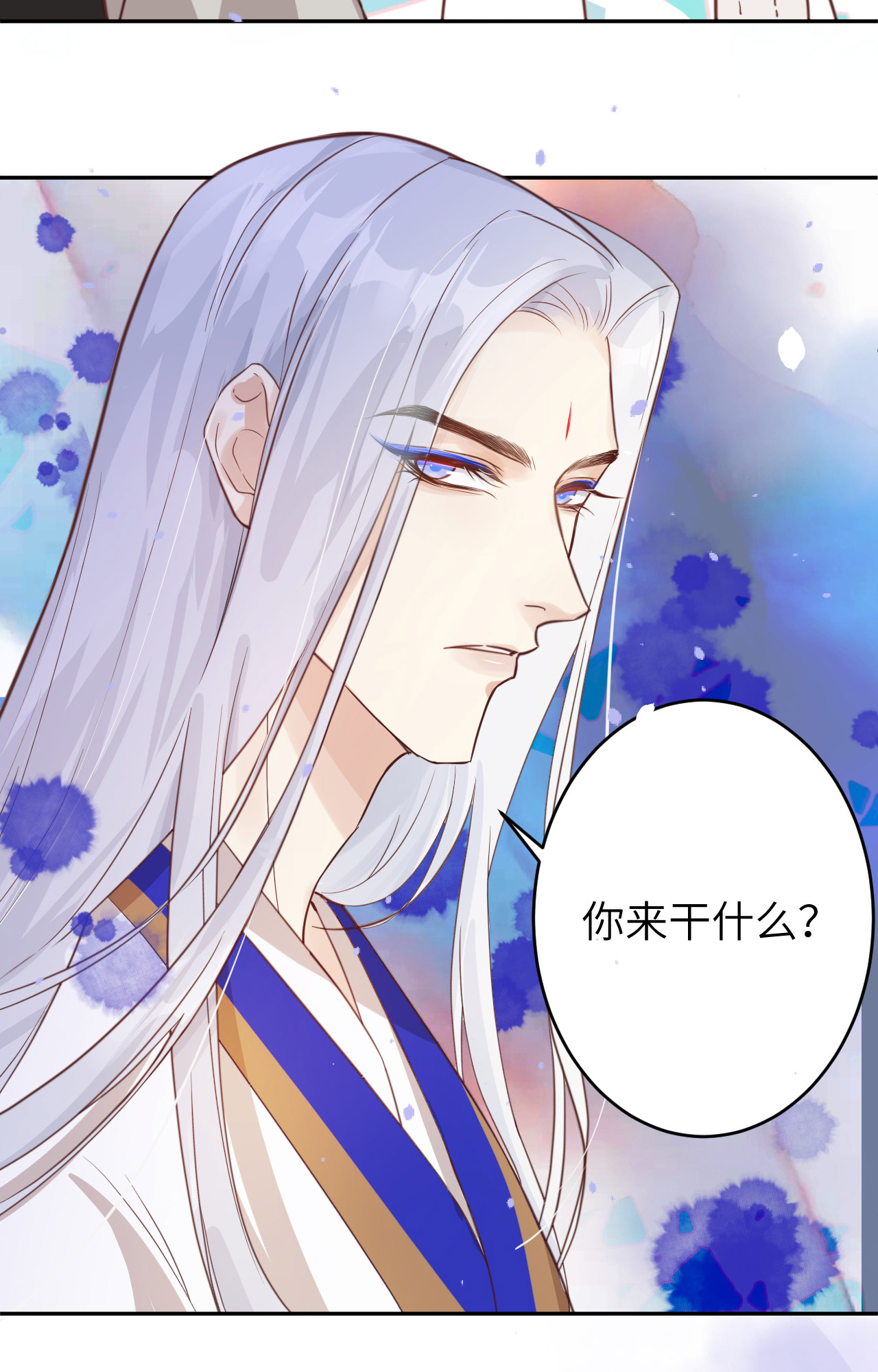 修真奶爸惹不起008 魔王，老子当定了！！