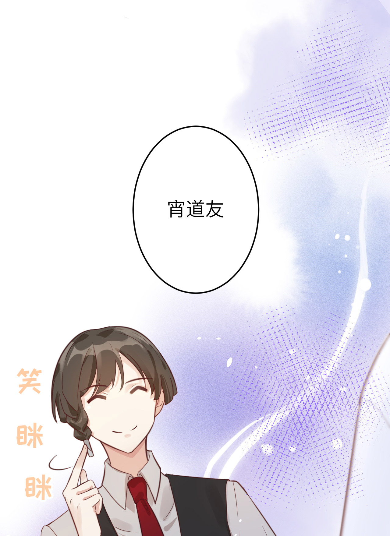 修真奶爸惹不起008 魔王，老子当定了！！
