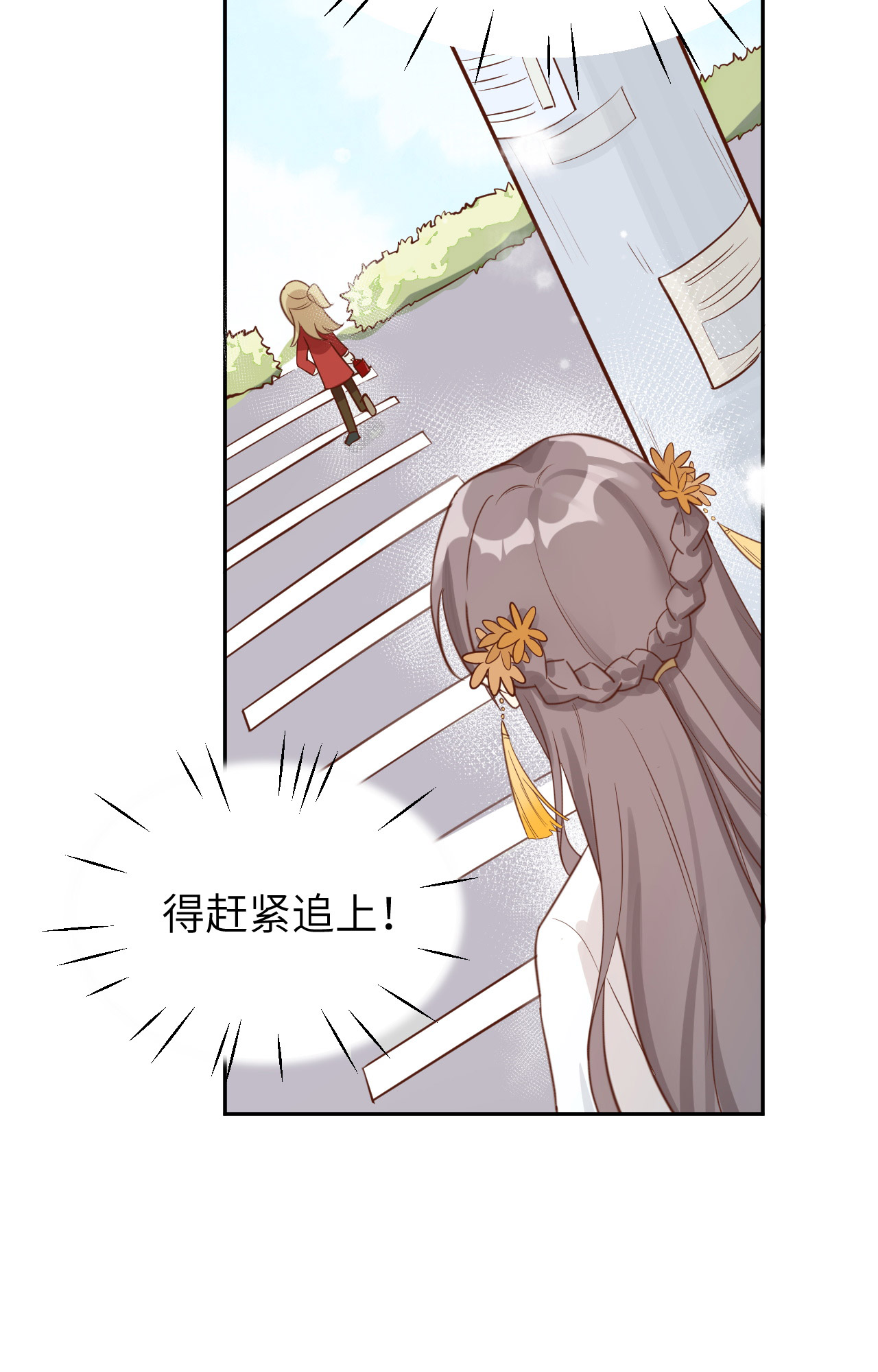 修真奶爸惹不起008 魔王，老子当定了！！
