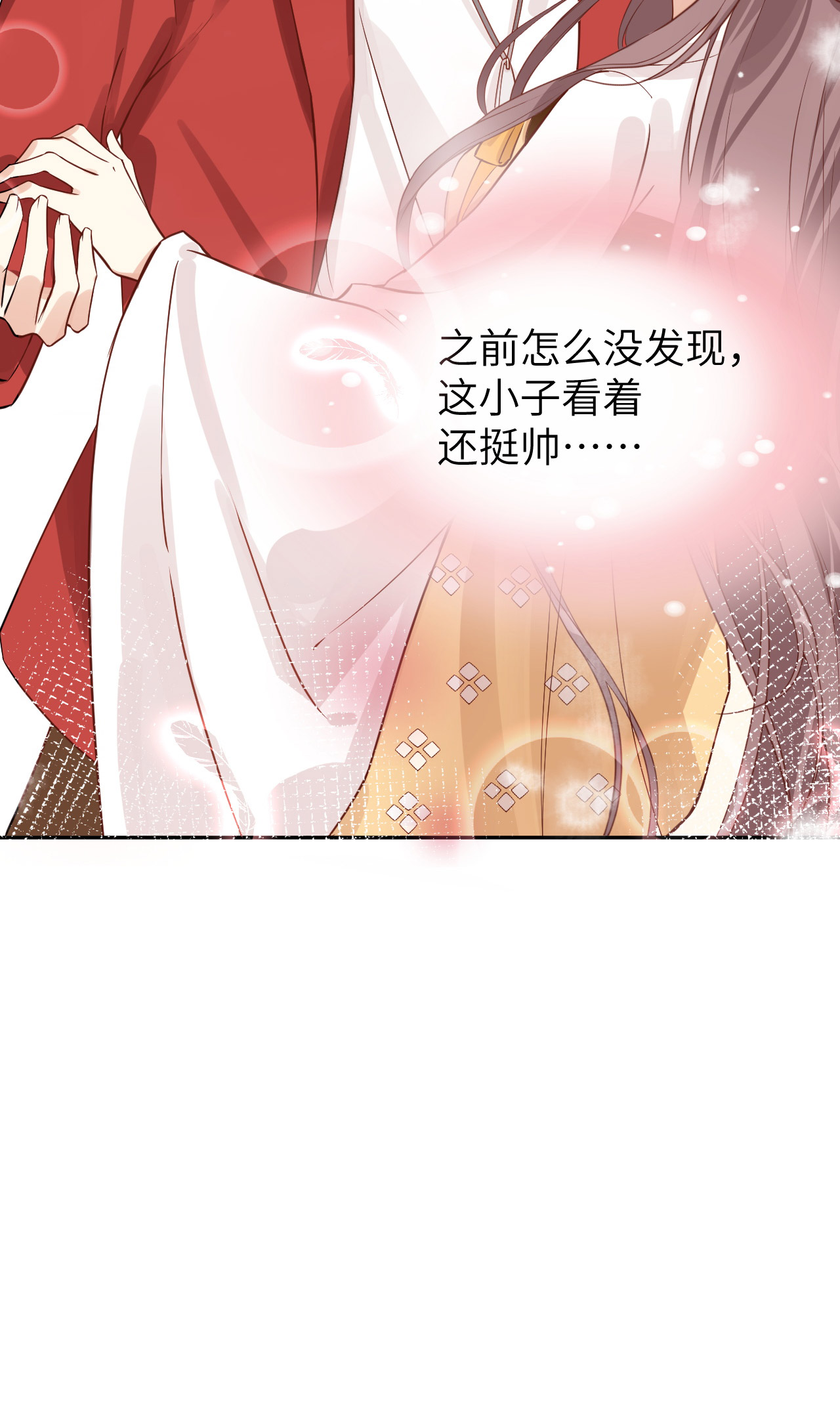 修真奶爸惹不起008 魔王，老子当定了！！