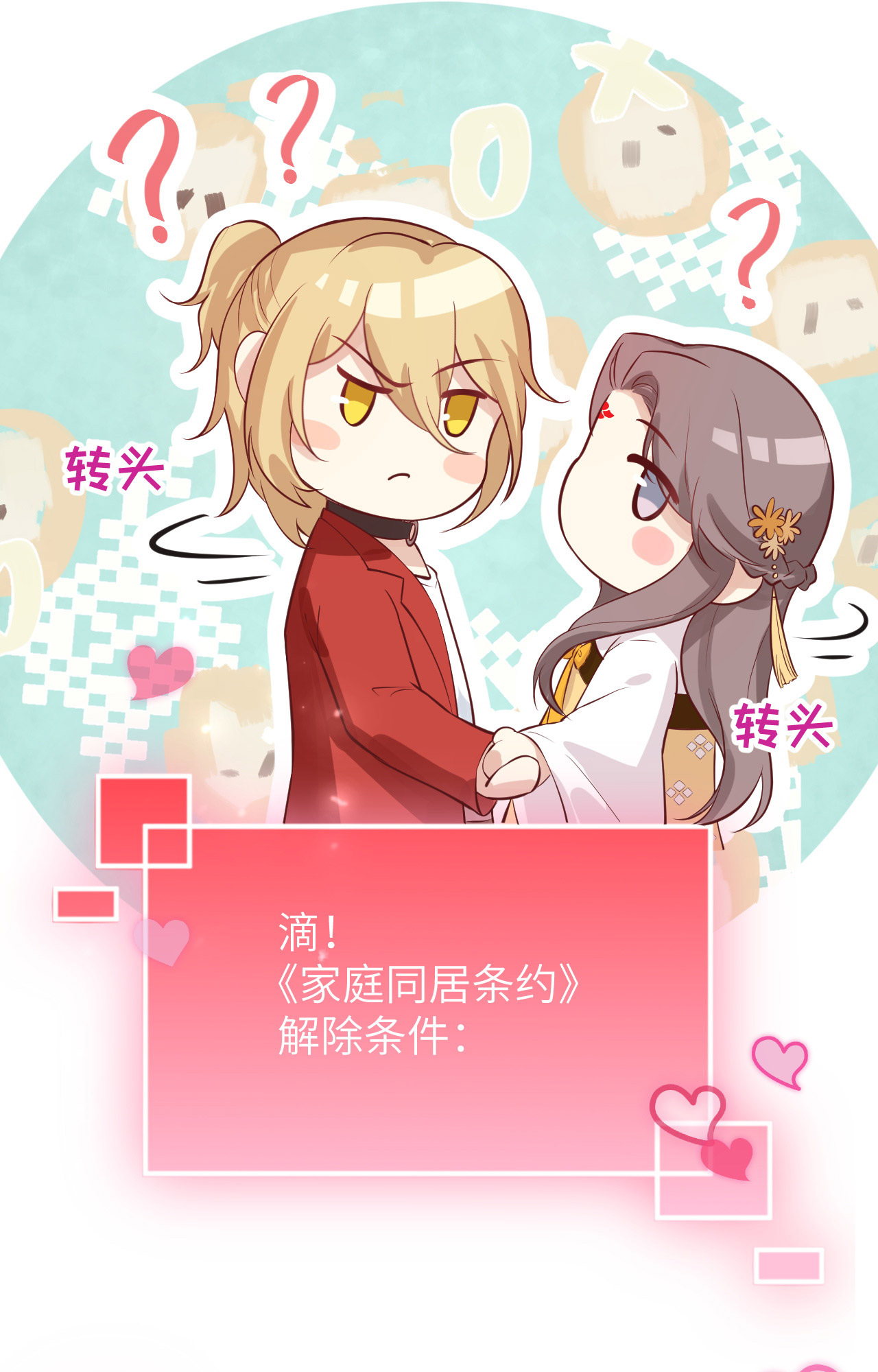 修真奶爸惹不起008 魔王，老子当定了！！