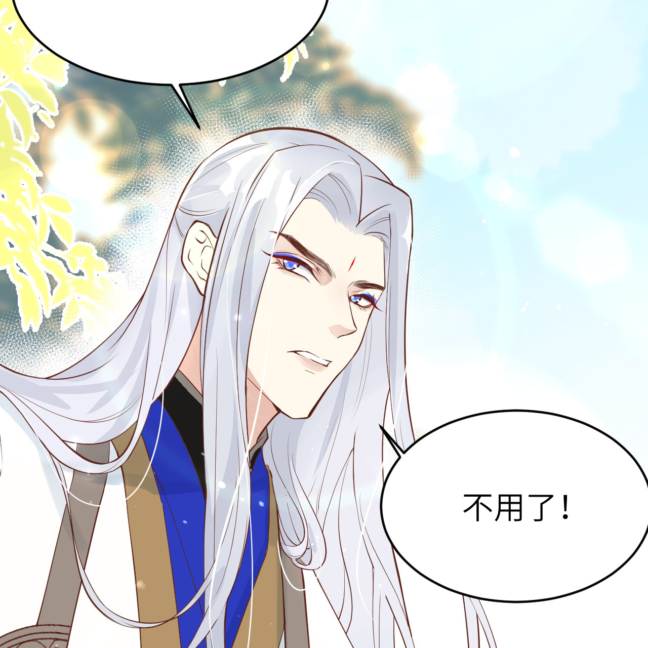 修真奶爸惹不起009 谢天，我该拿你怎么办？！