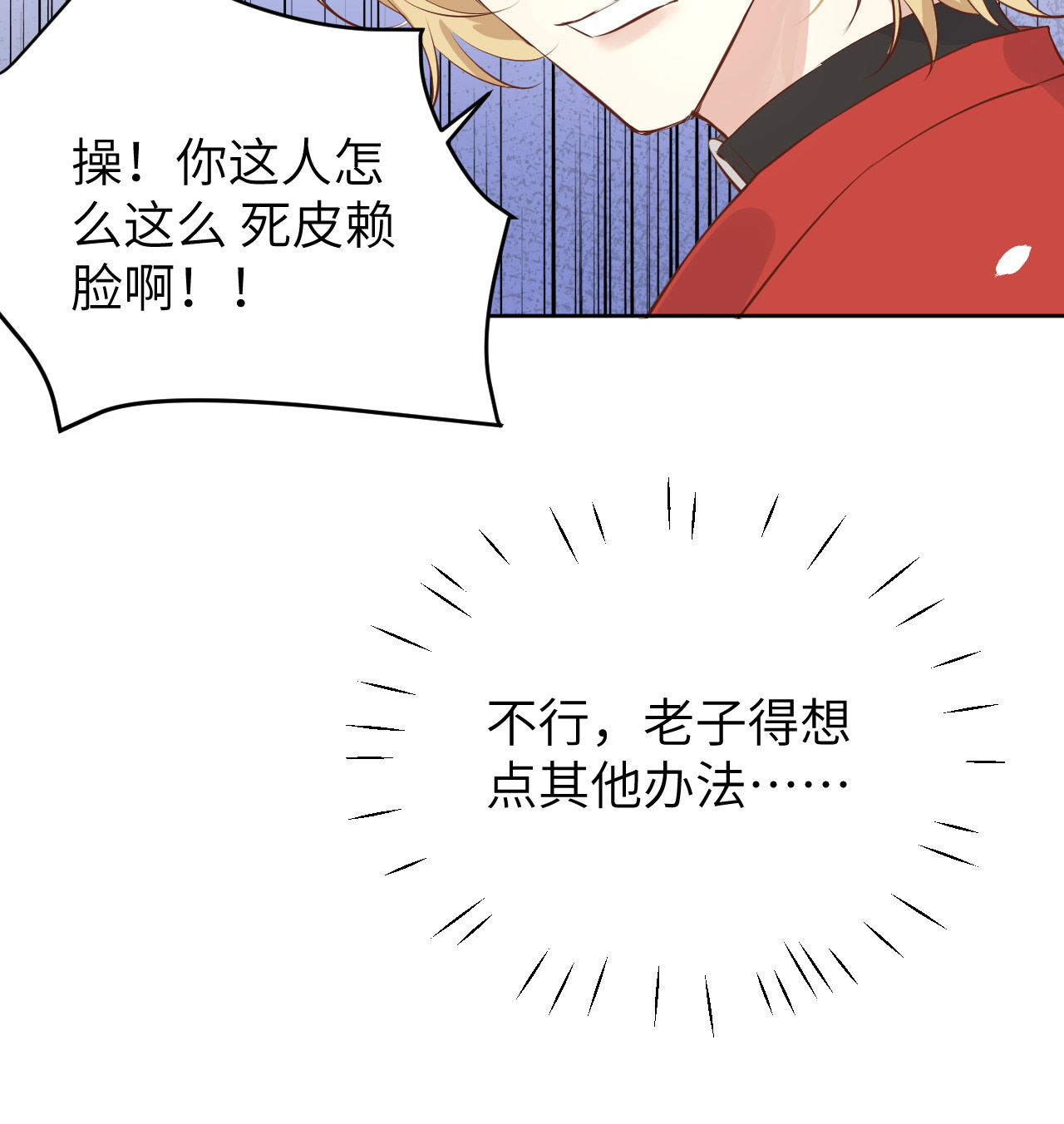 修真奶爸惹不起009 谢天，我该拿你怎么办？！