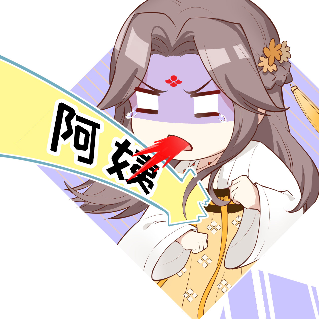 修真奶爸惹不起009 谢天，我该拿你怎么办？！