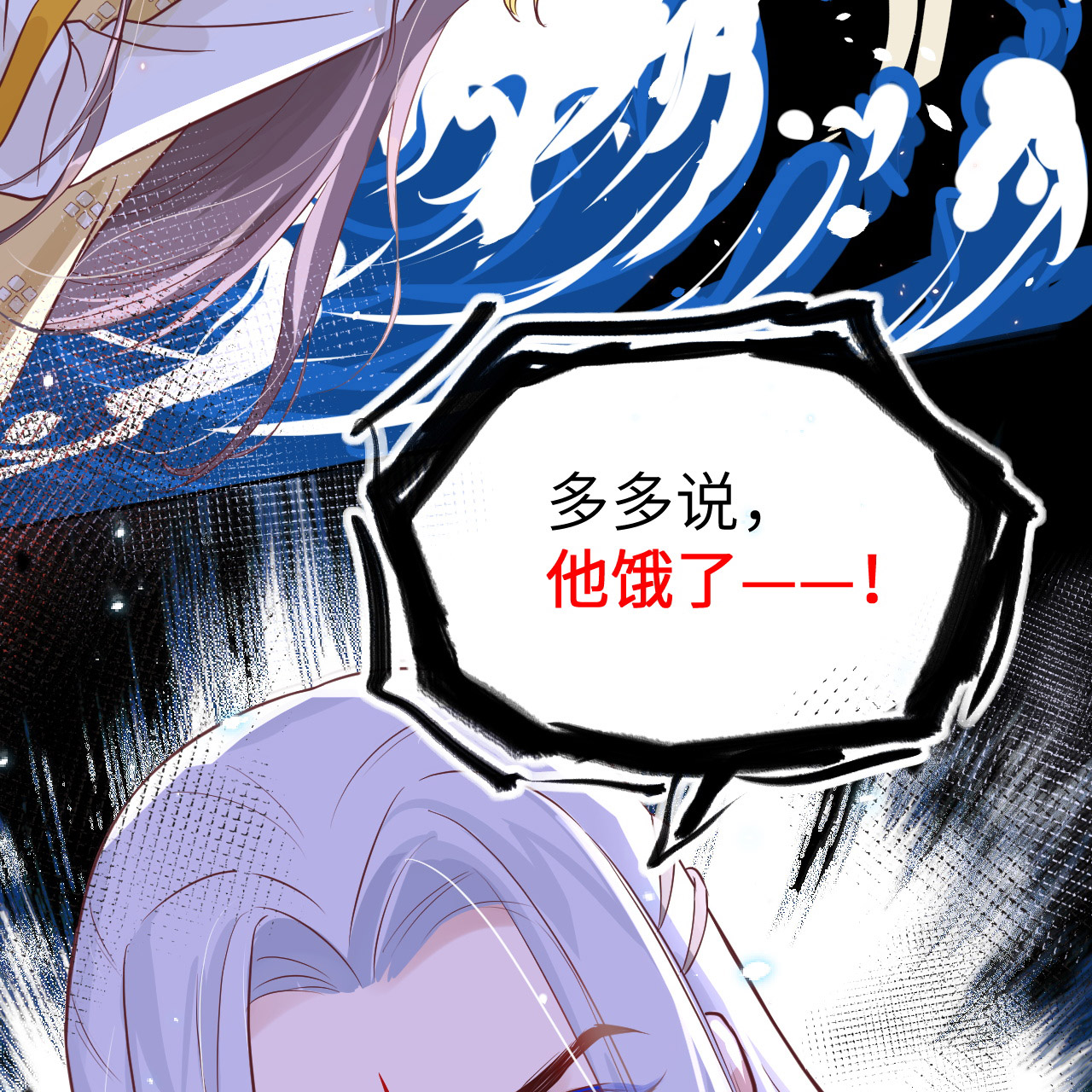 修真奶爸惹不起009 谢天，我该拿你怎么办？！