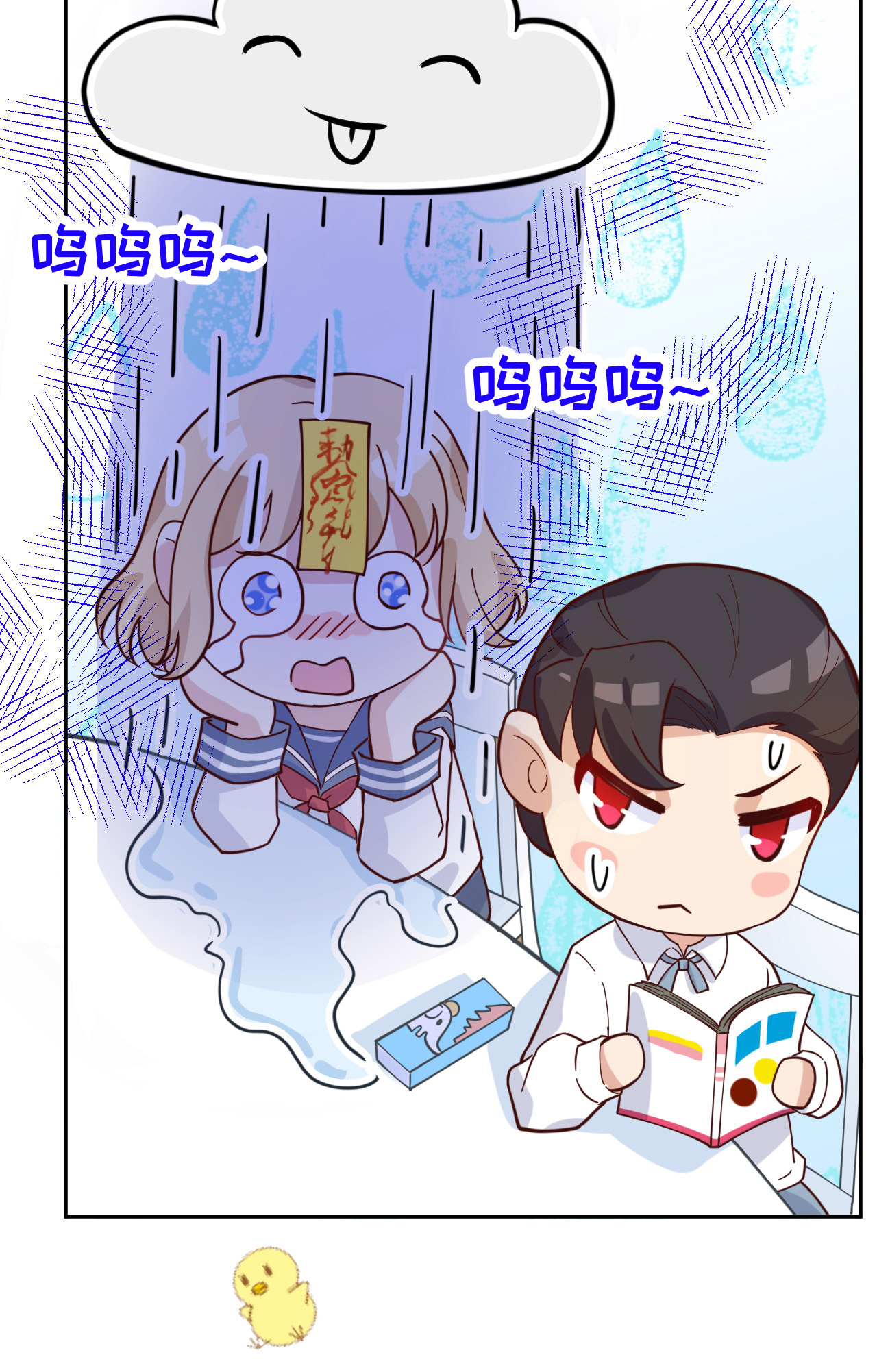 修真奶爸惹不起011 多多和少少