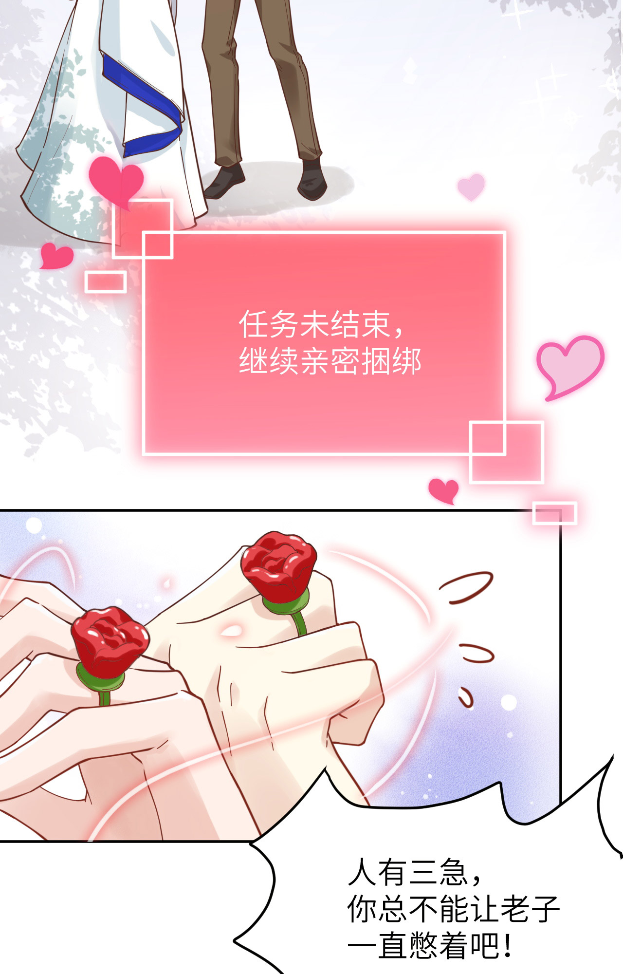 修真奶爸惹不起011 多多和少少