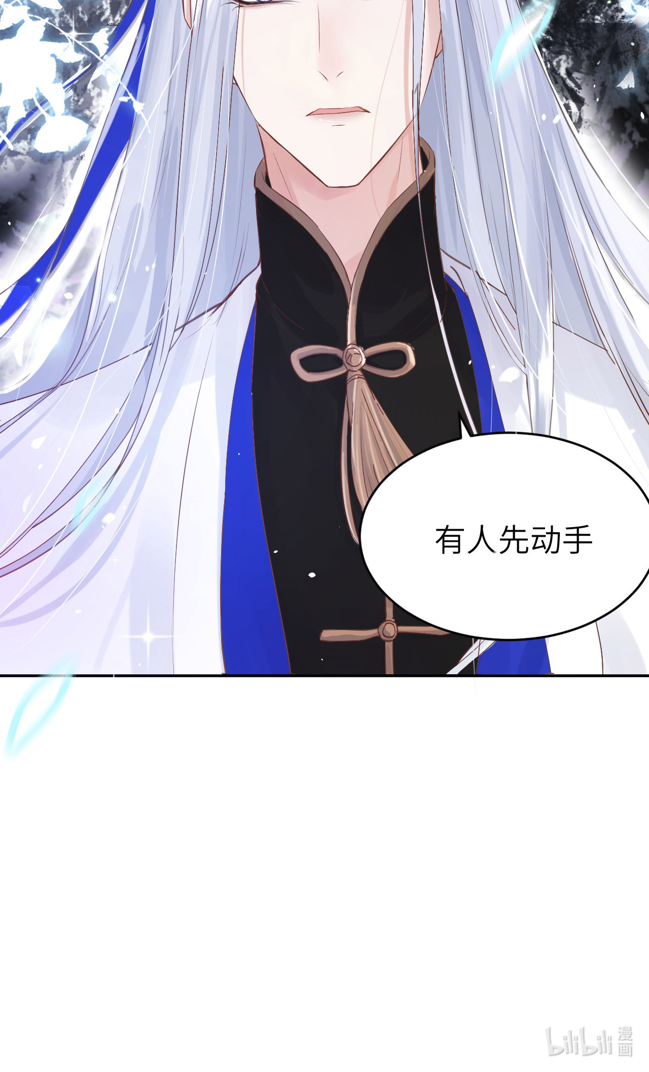 修真奶爸惹不起011 多多和少少