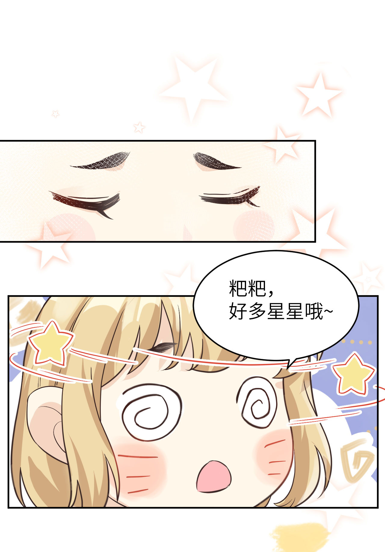 修真奶爸惹不起012 我白景的儿子不需要受这种委屈