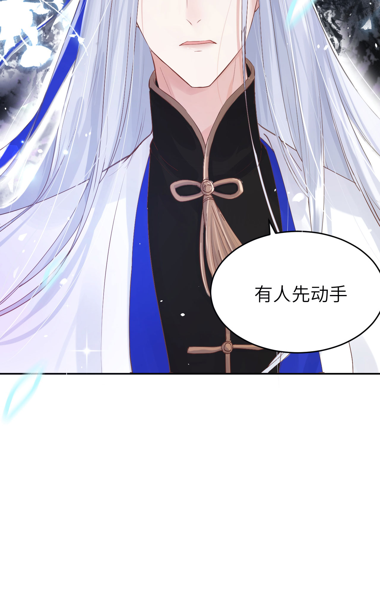 修真奶爸惹不起012 我白景的儿子不需要受这种委屈
