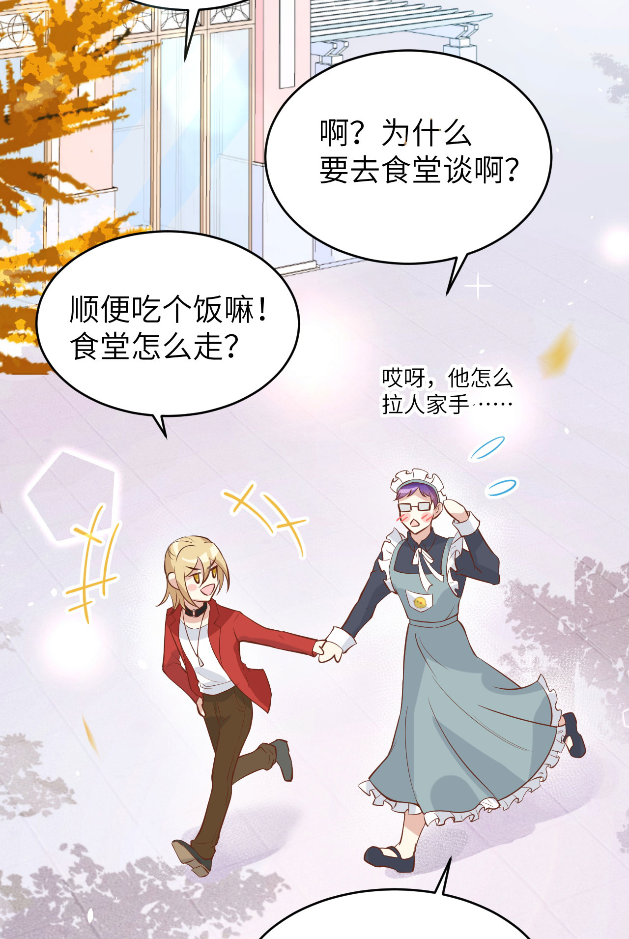 修真奶爸惹不起012 我白景的儿子不需要受这种委屈