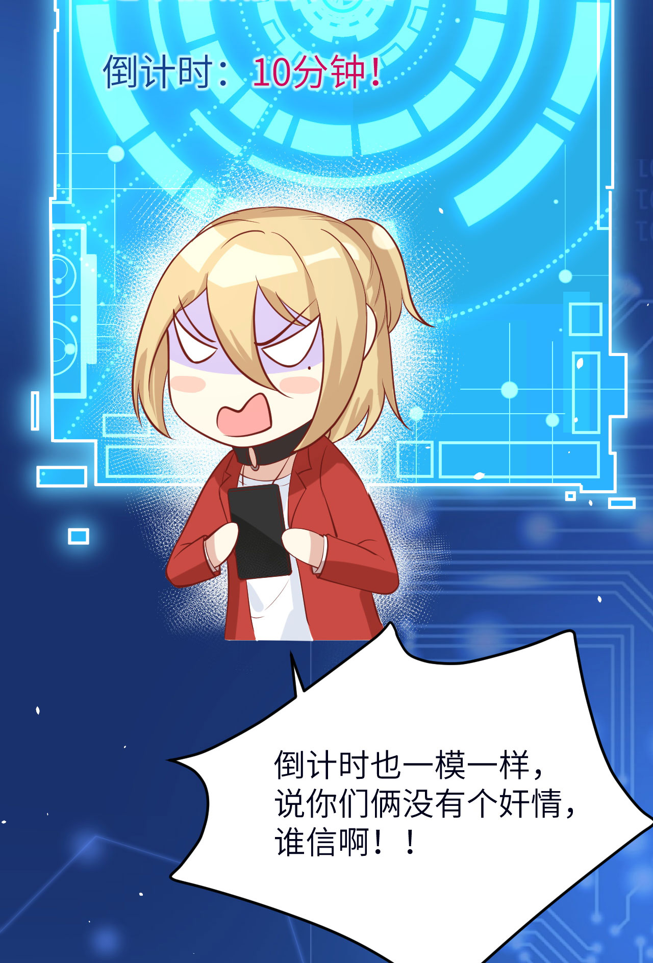 修真奶爸惹不起012 我白景的儿子不需要受这种委屈