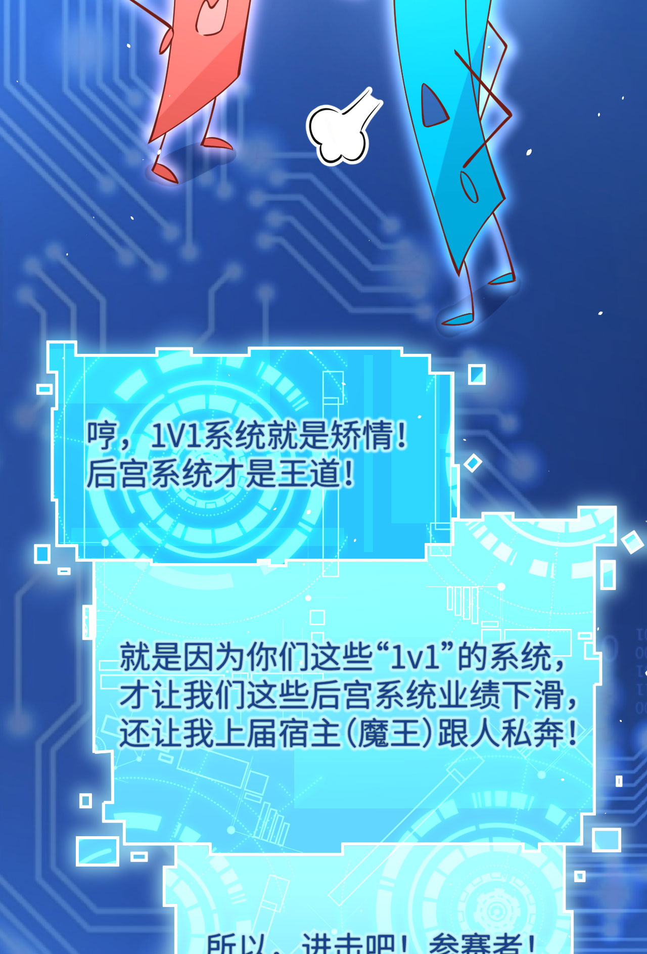 修真奶爸惹不起012 我白景的儿子不需要受这种委屈
