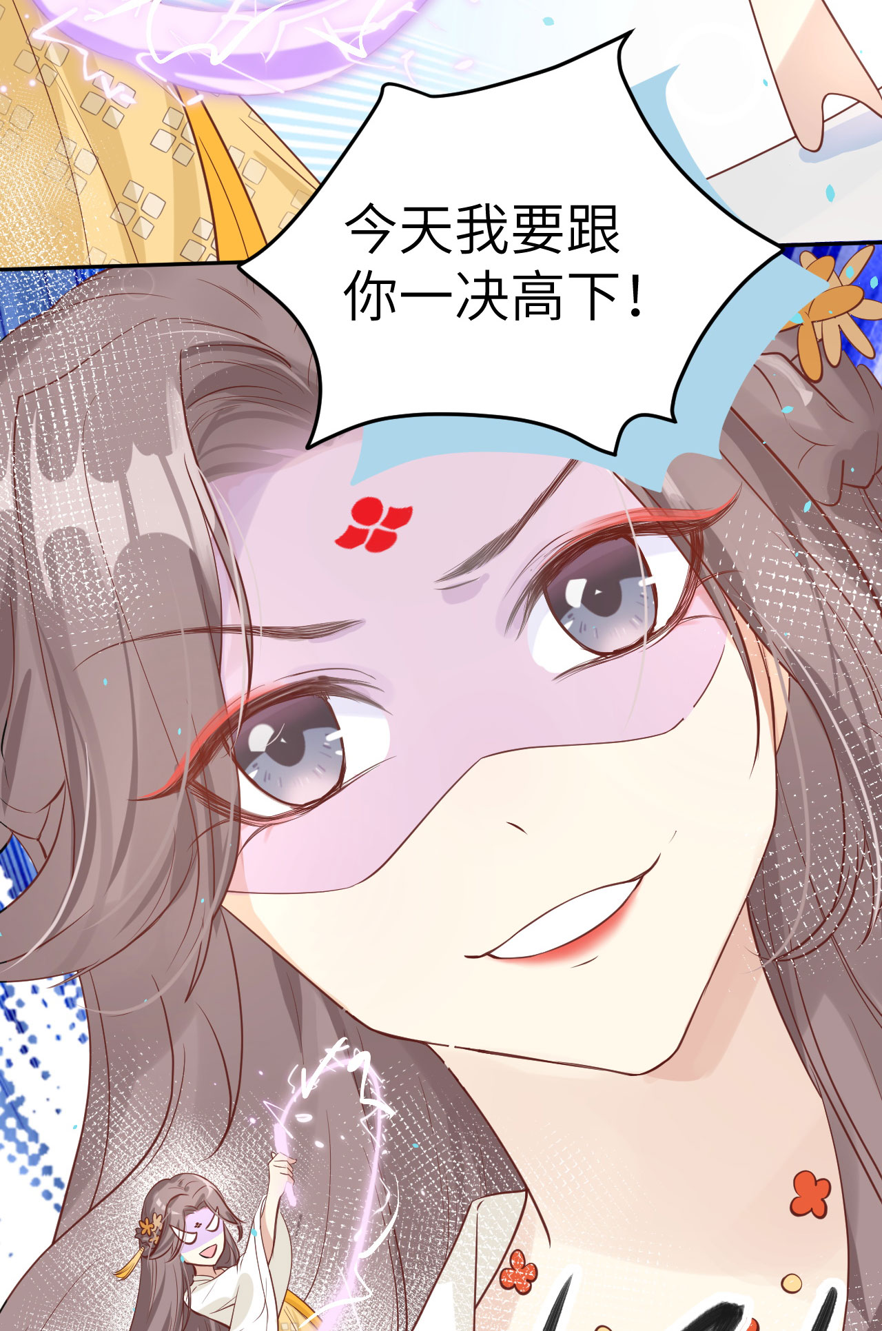 修真奶爸惹不起012 我白景的儿子不需要受这种委屈