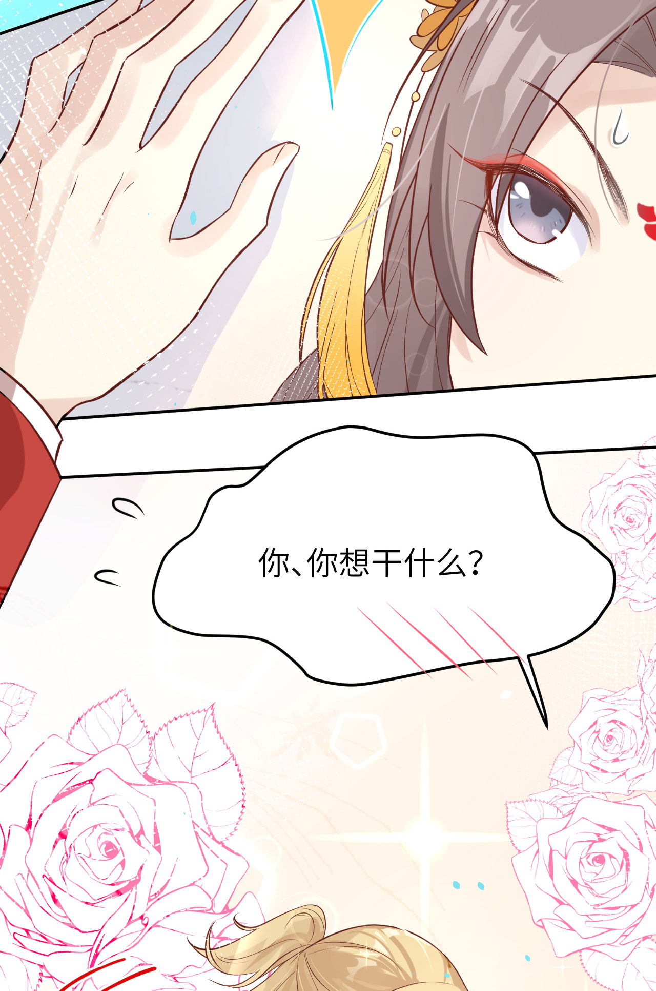 修真奶爸惹不起012 我白景的儿子不需要受这种委屈