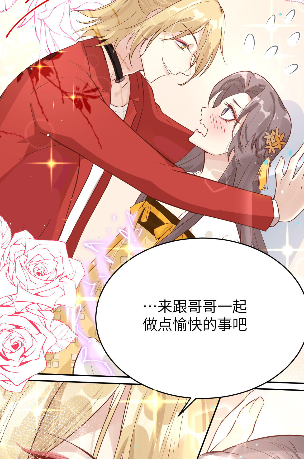 修真奶爸惹不起012 我白景的儿子不需要受这种委屈