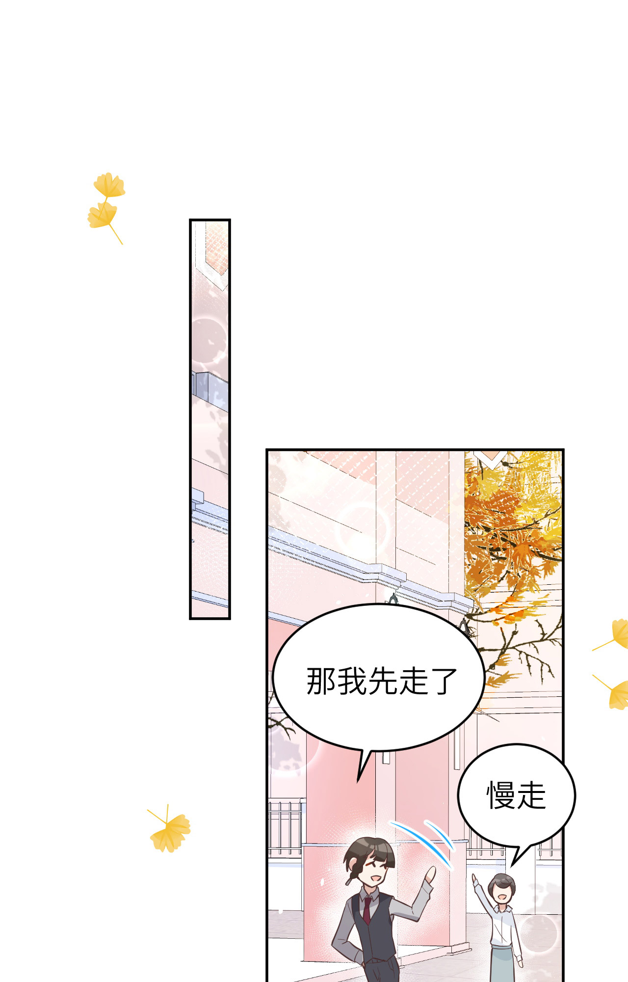 修真奶爸惹不起013 我和白景们的荒岛余生