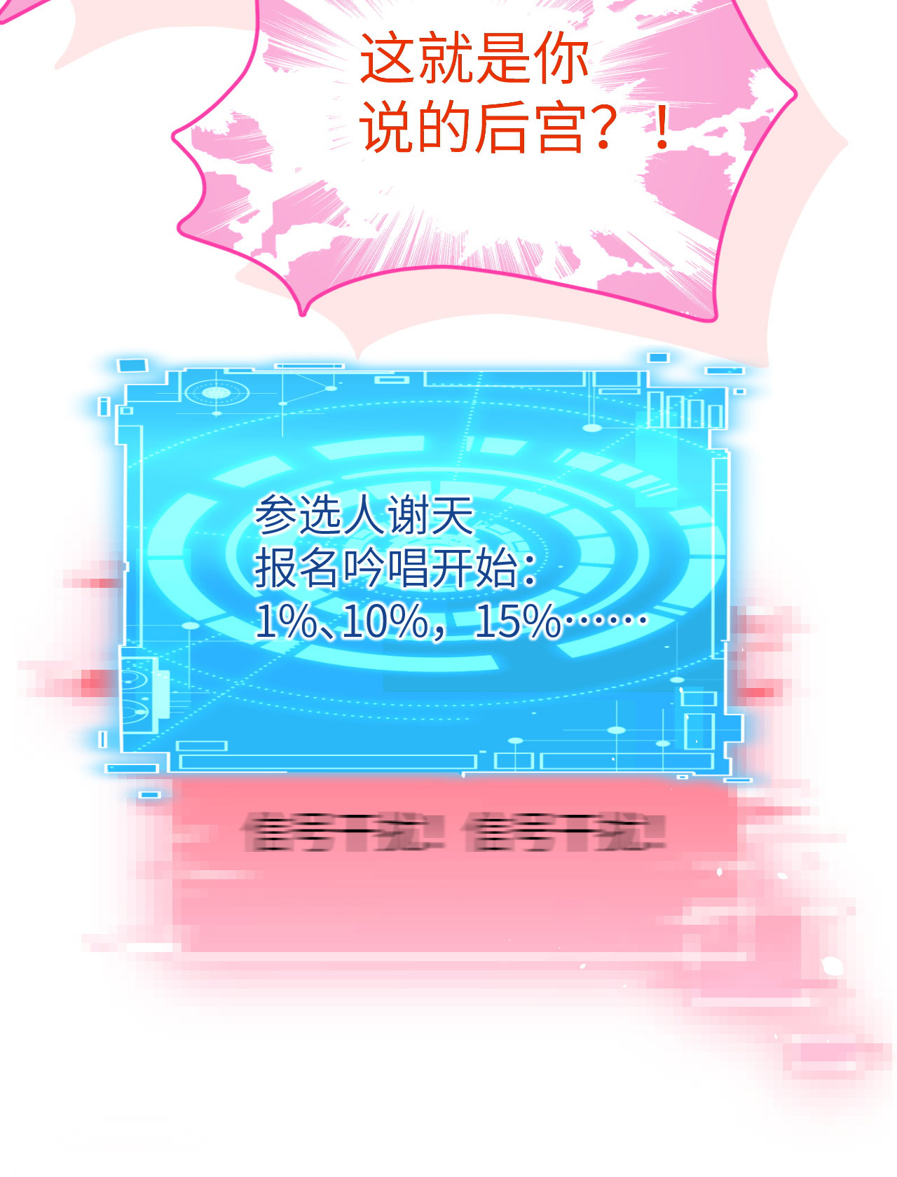 修真奶爸惹不起013 我和白景们的荒岛余生