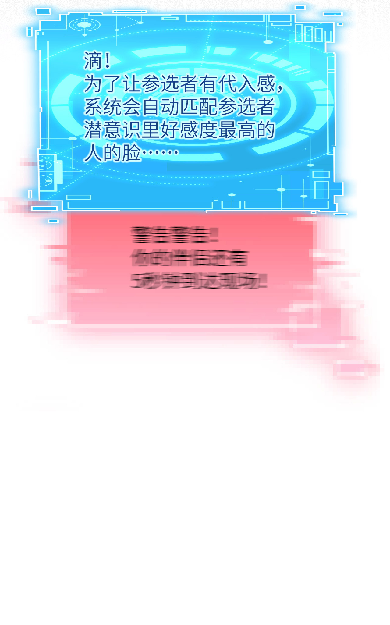 修真奶爸惹不起013 我和白景们的荒岛余生