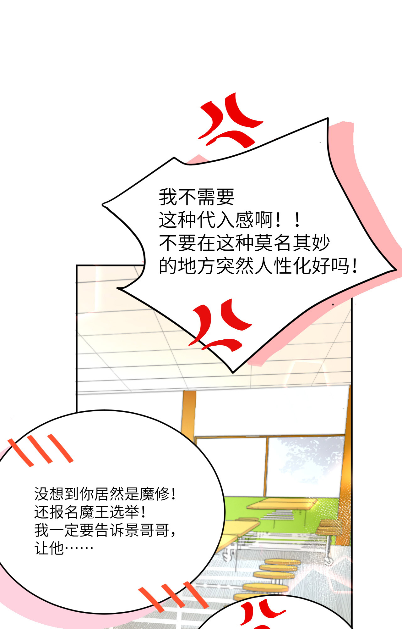 修真奶爸惹不起013 我和白景们的荒岛余生