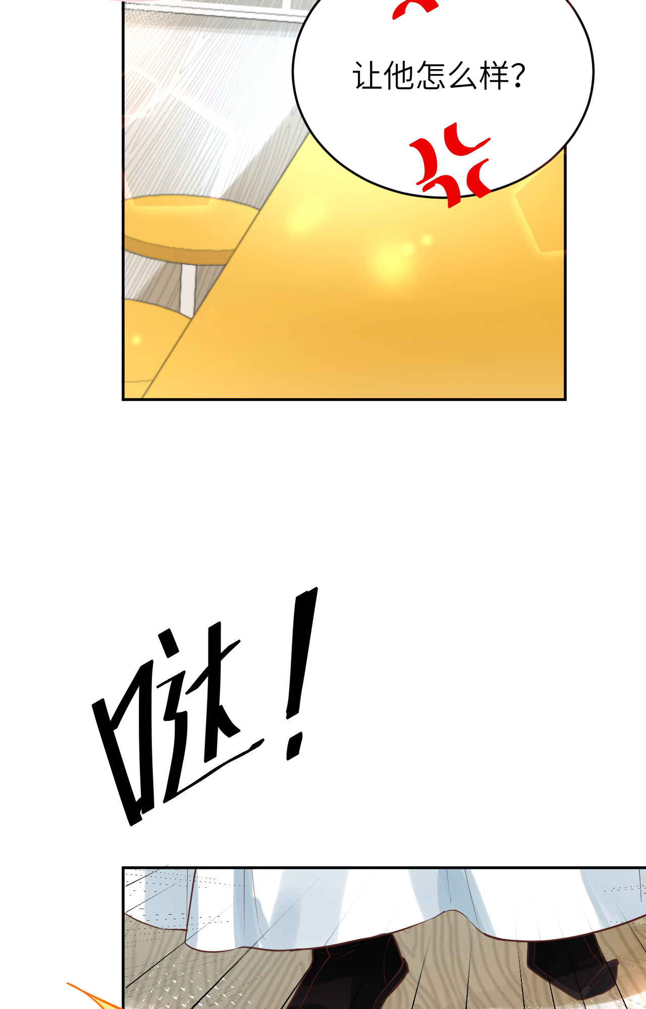 修真奶爸惹不起013 我和白景们的荒岛余生