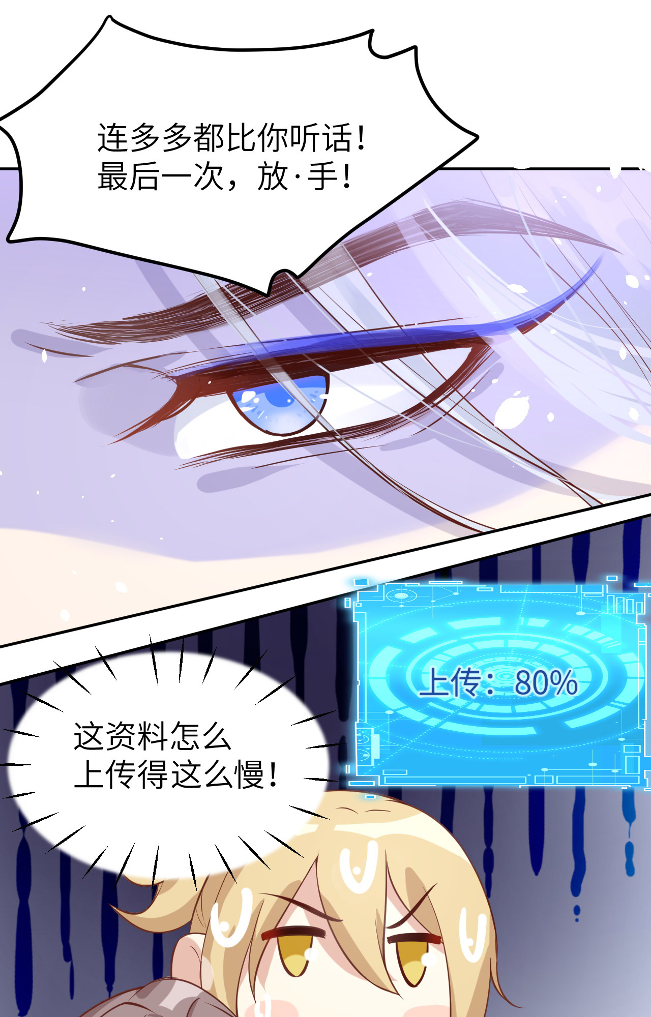 修真奶爸惹不起013 我和白景们的荒岛余生