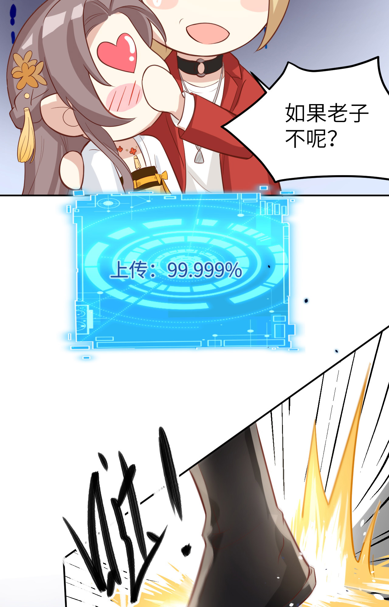 修真奶爸惹不起013 我和白景们的荒岛余生