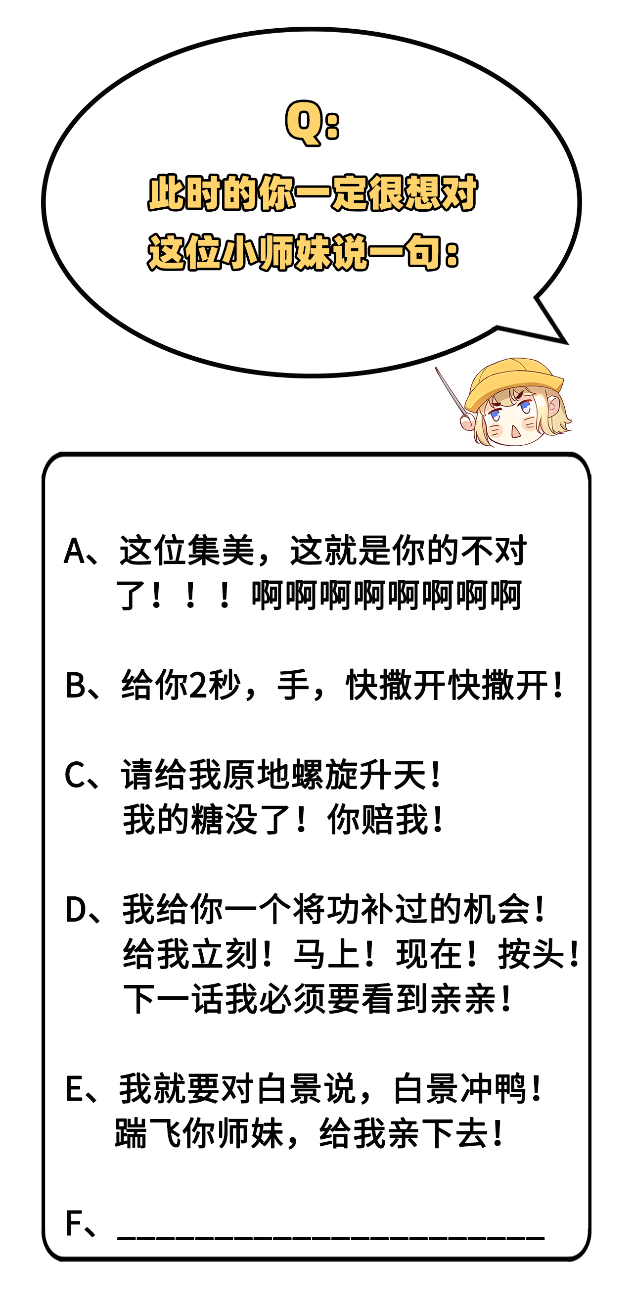 修真奶爸惹不起013 我和白景们的荒岛余生