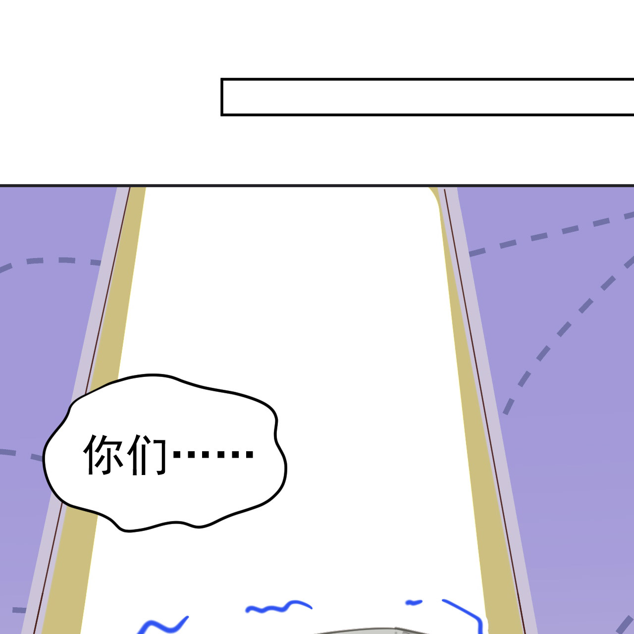 修真奶爸惹不起014 ~我喜欢你~