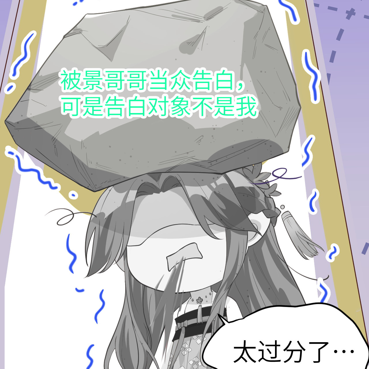 修真奶爸惹不起014 ~我喜欢你~