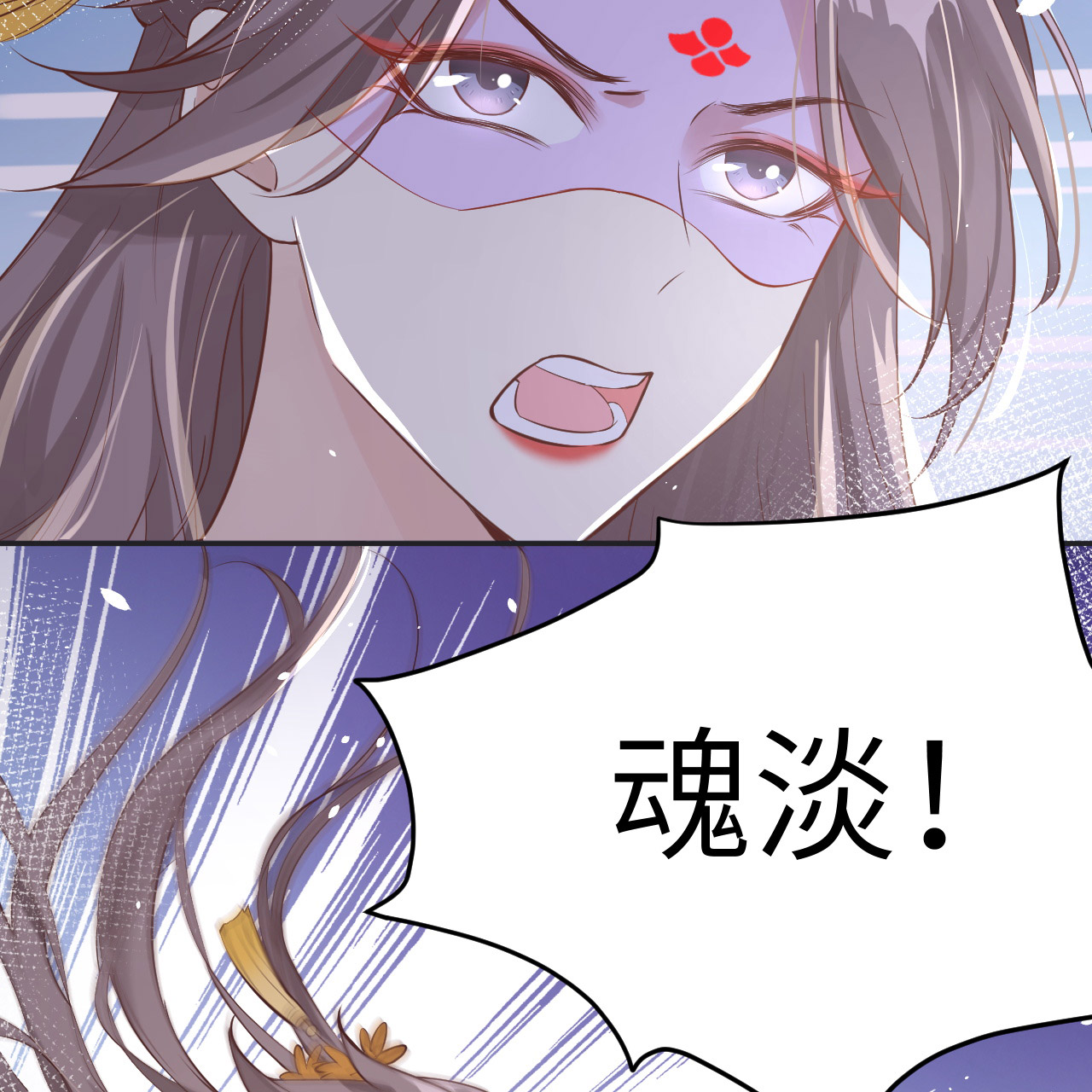 修真奶爸惹不起014 ~我喜欢你~