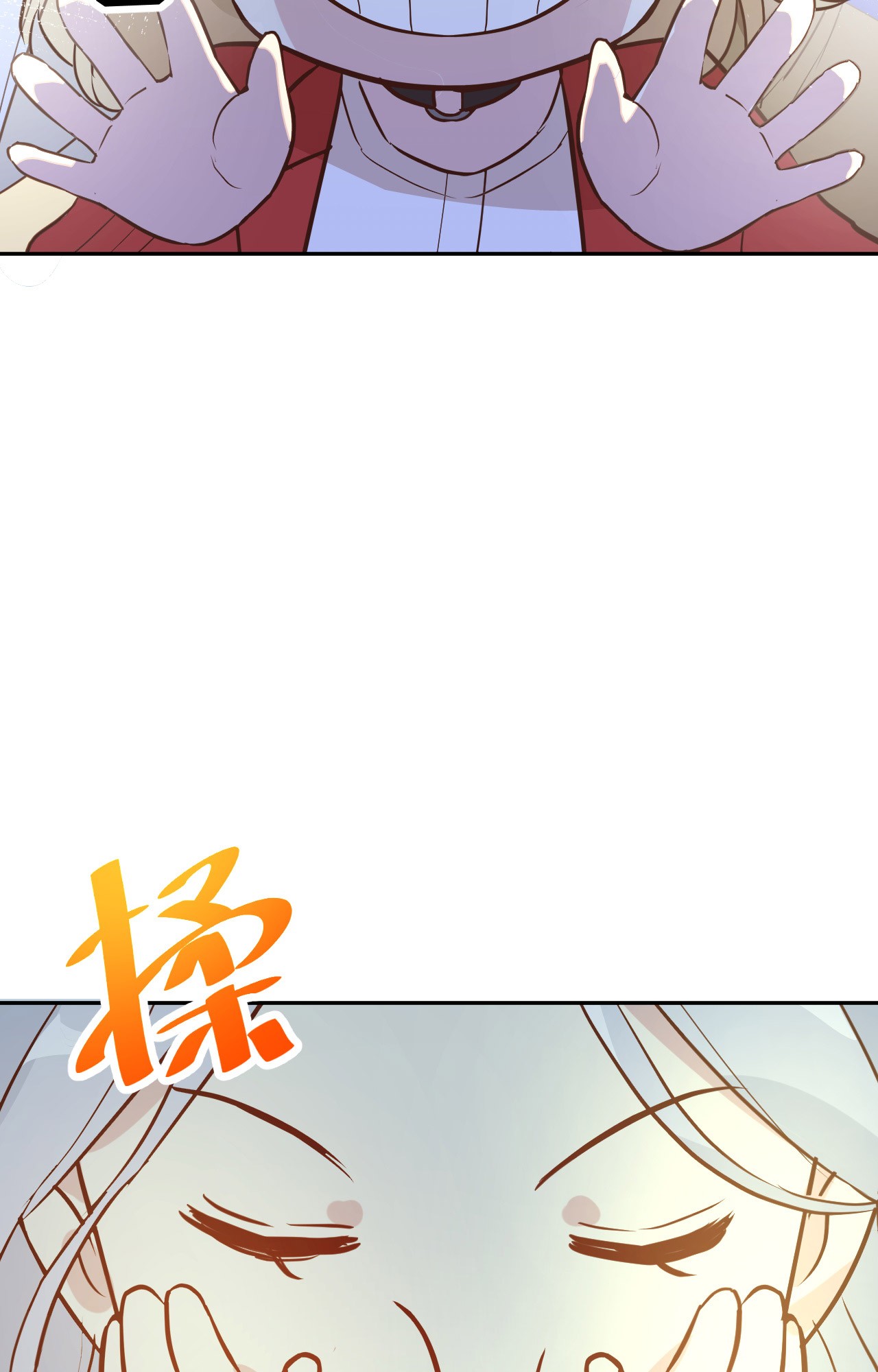 修真奶爸惹不起016 ~寻仇者皆误于美色~