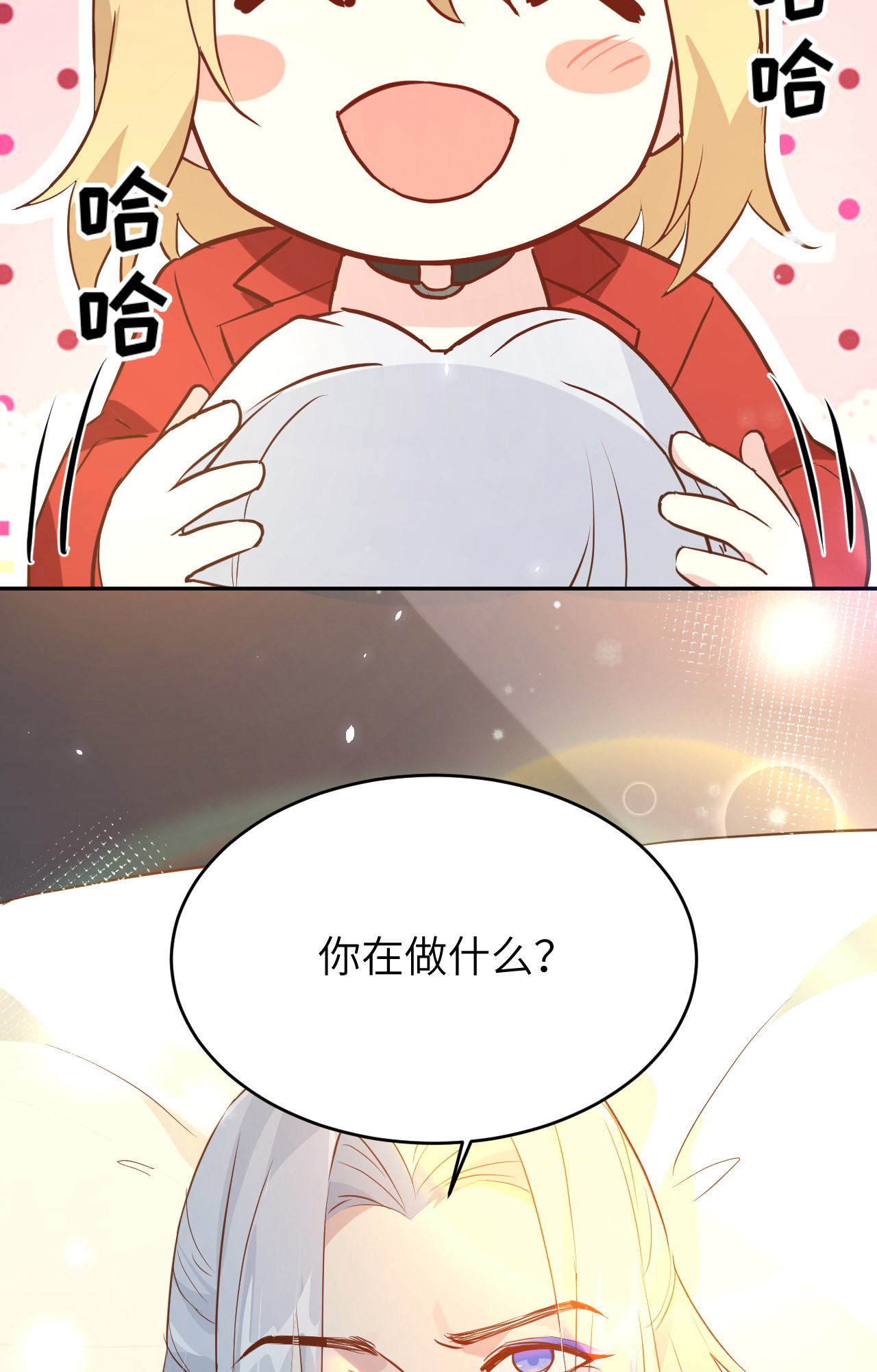 修真奶爸惹不起016 ~寻仇者皆误于美色~