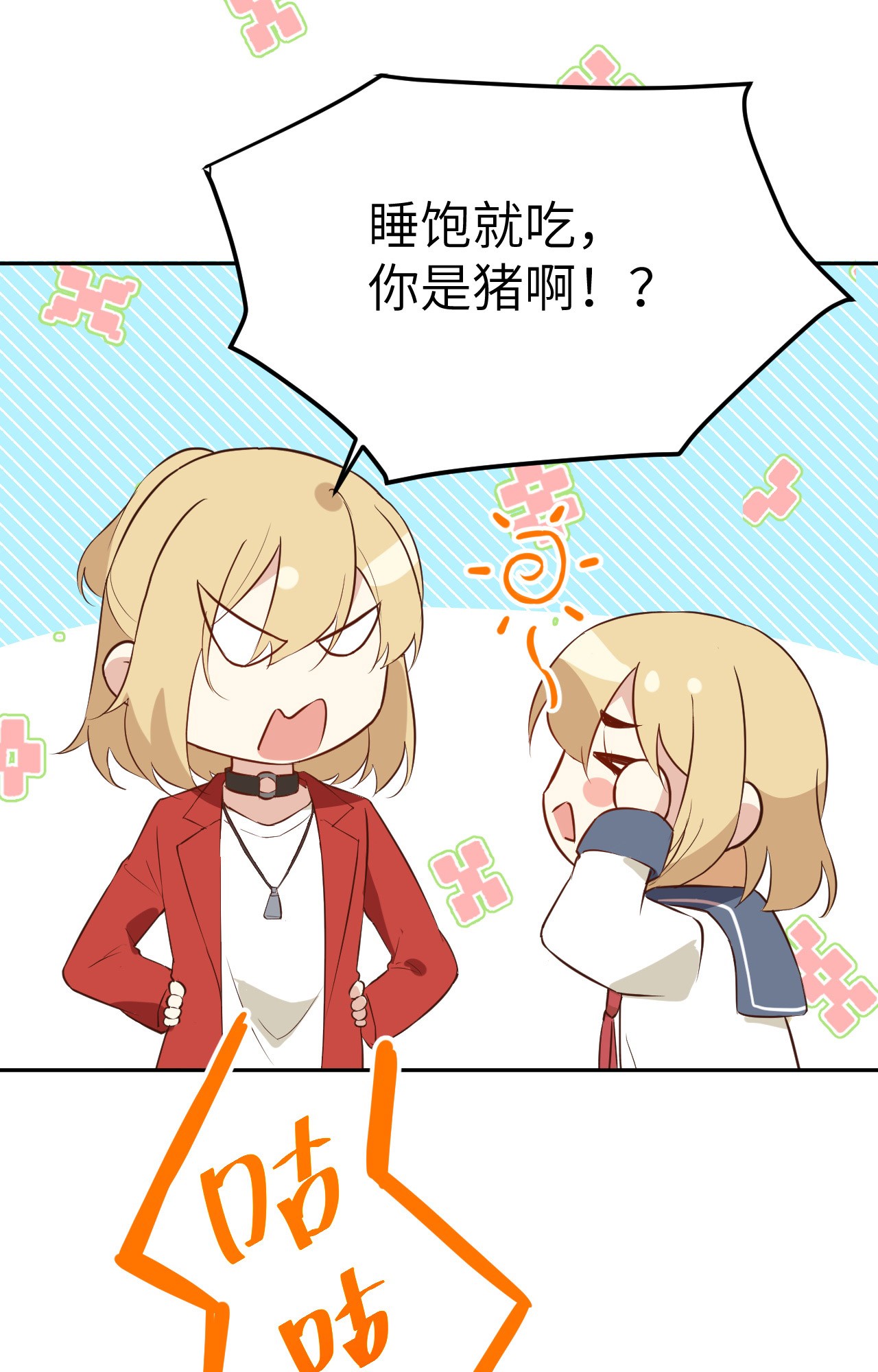 修真奶爸惹不起016 ~寻仇者皆误于美色~