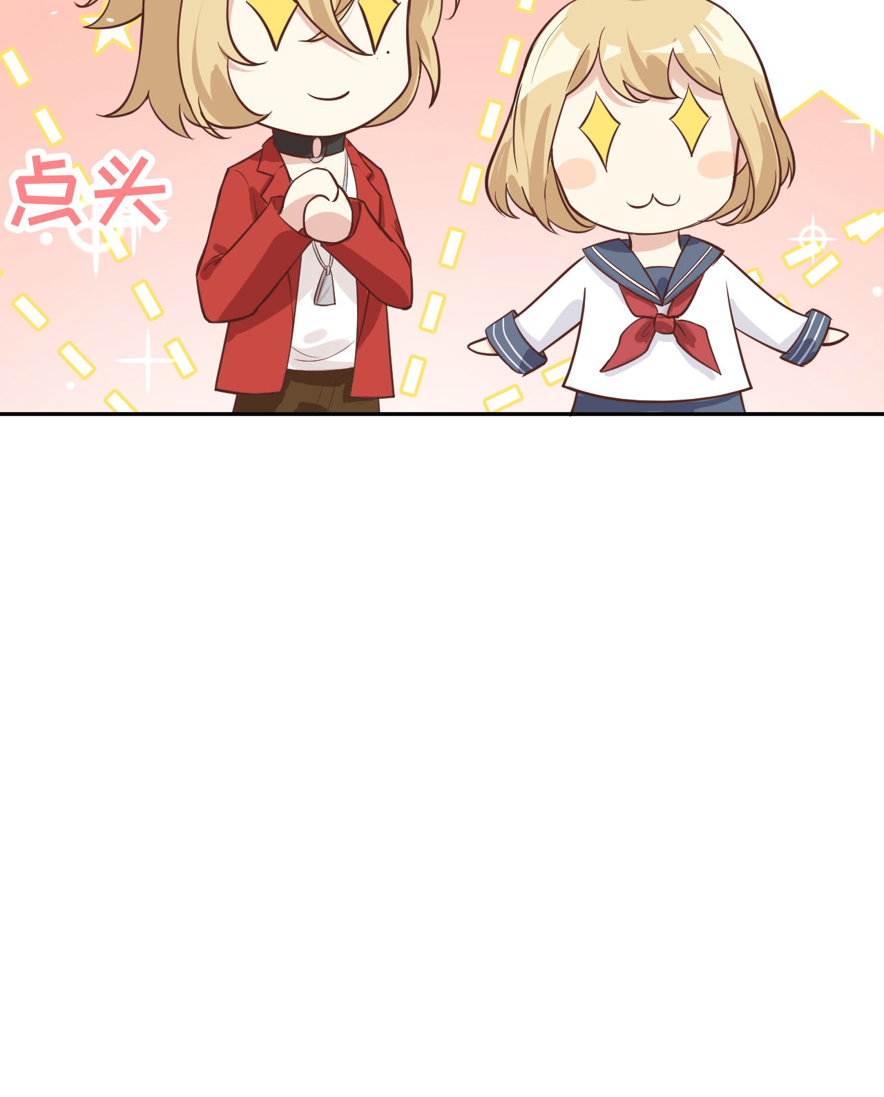 修真奶爸惹不起016 ~寻仇者皆误于美色~