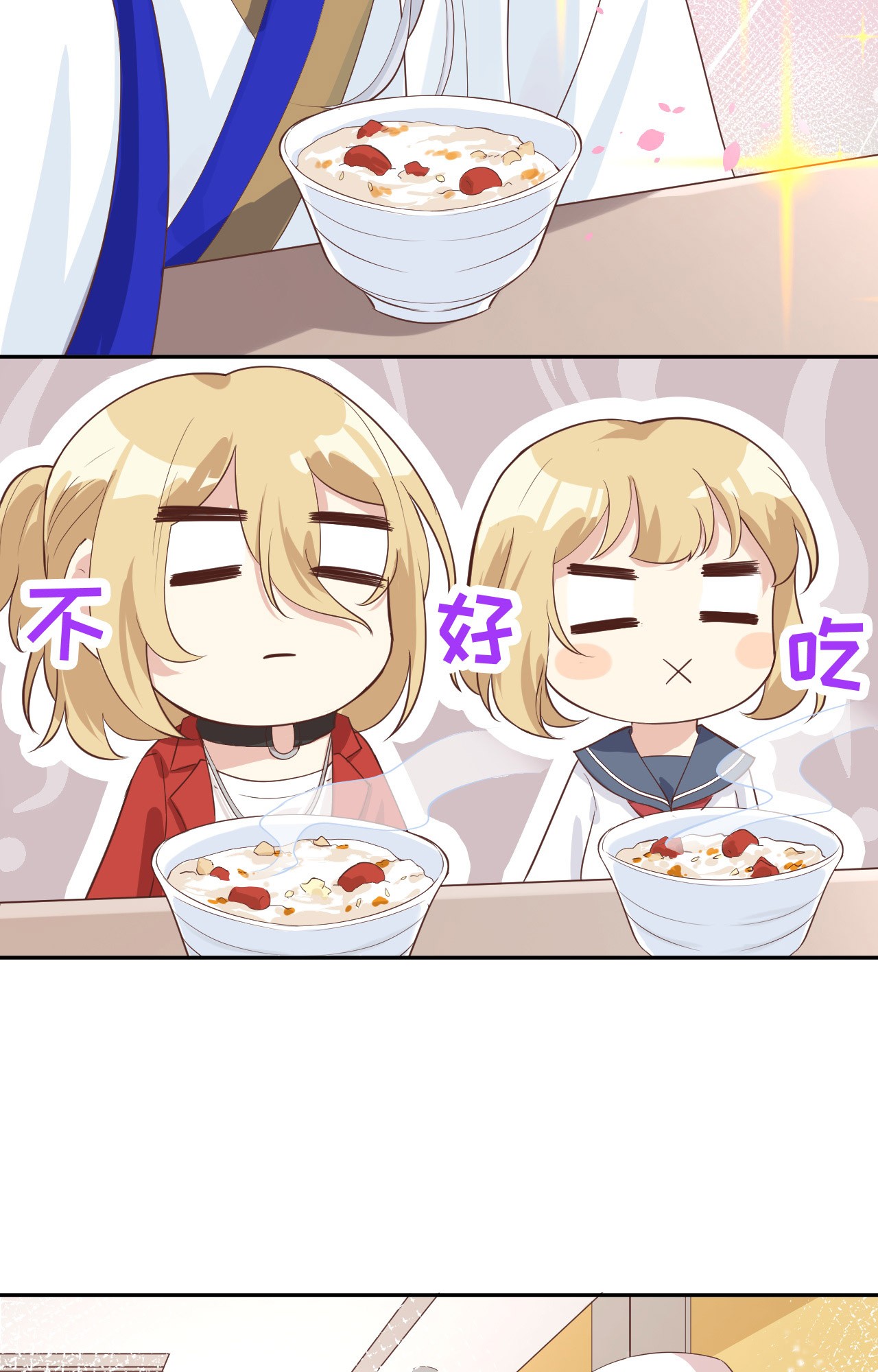 修真奶爸惹不起016 ~寻仇者皆误于美色~