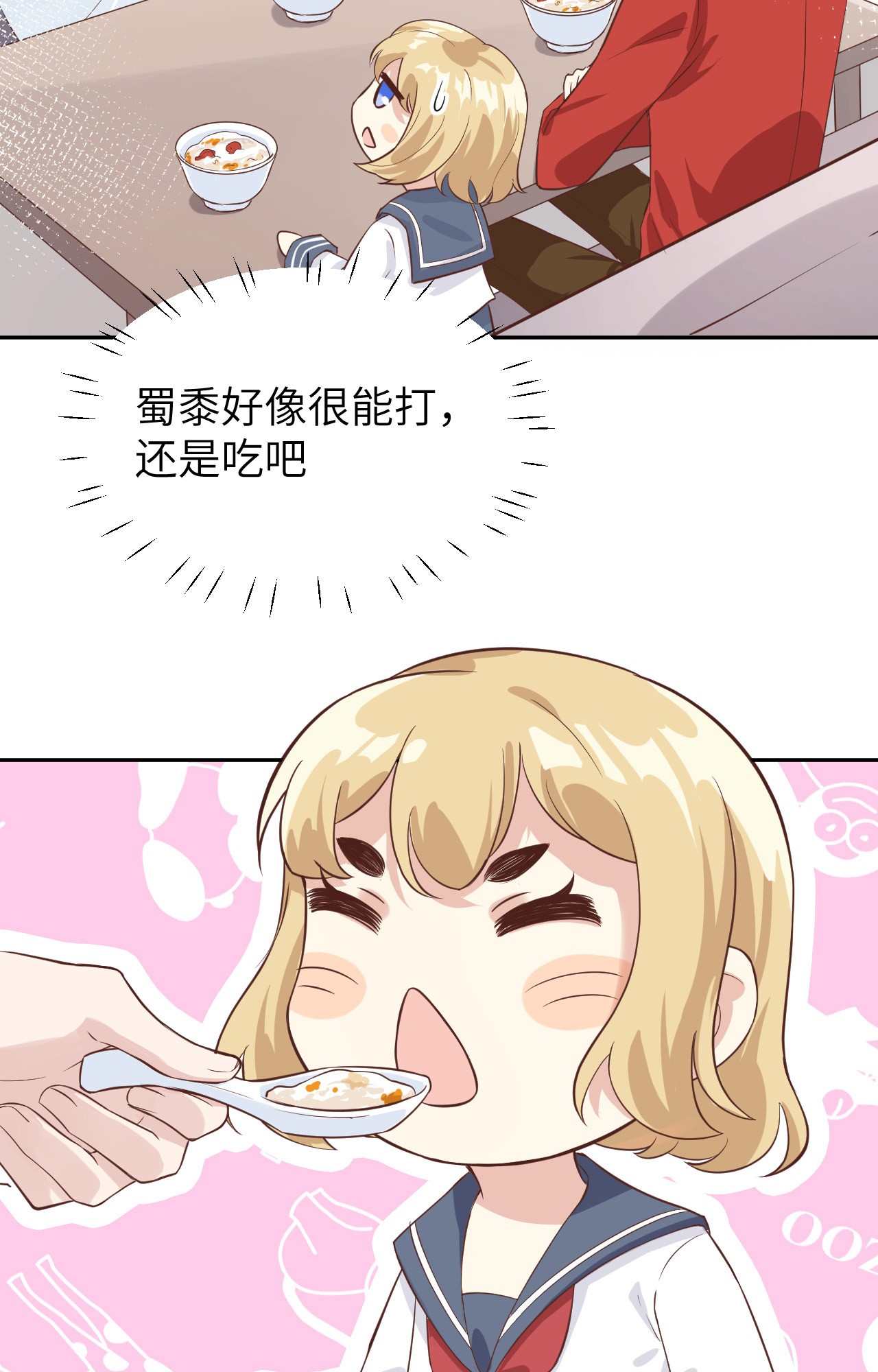 修真奶爸惹不起016 ~寻仇者皆误于美色~