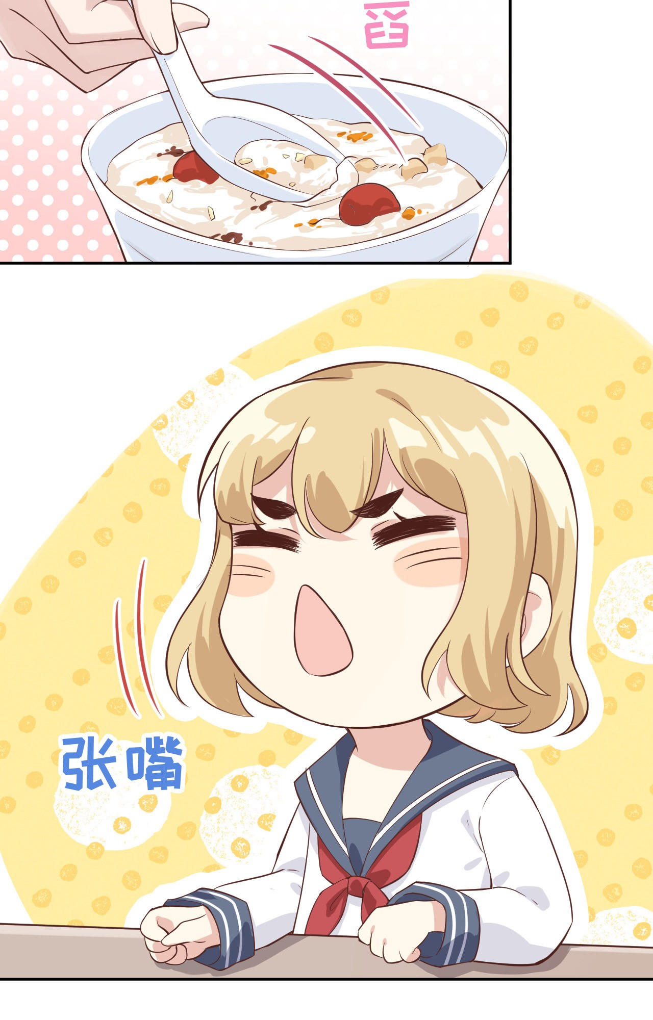 修真奶爸惹不起016 ~寻仇者皆误于美色~