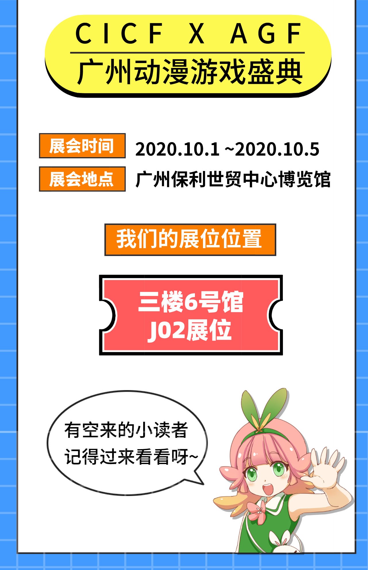 修真奶爸惹不起016 ~寻仇者皆误于美色~