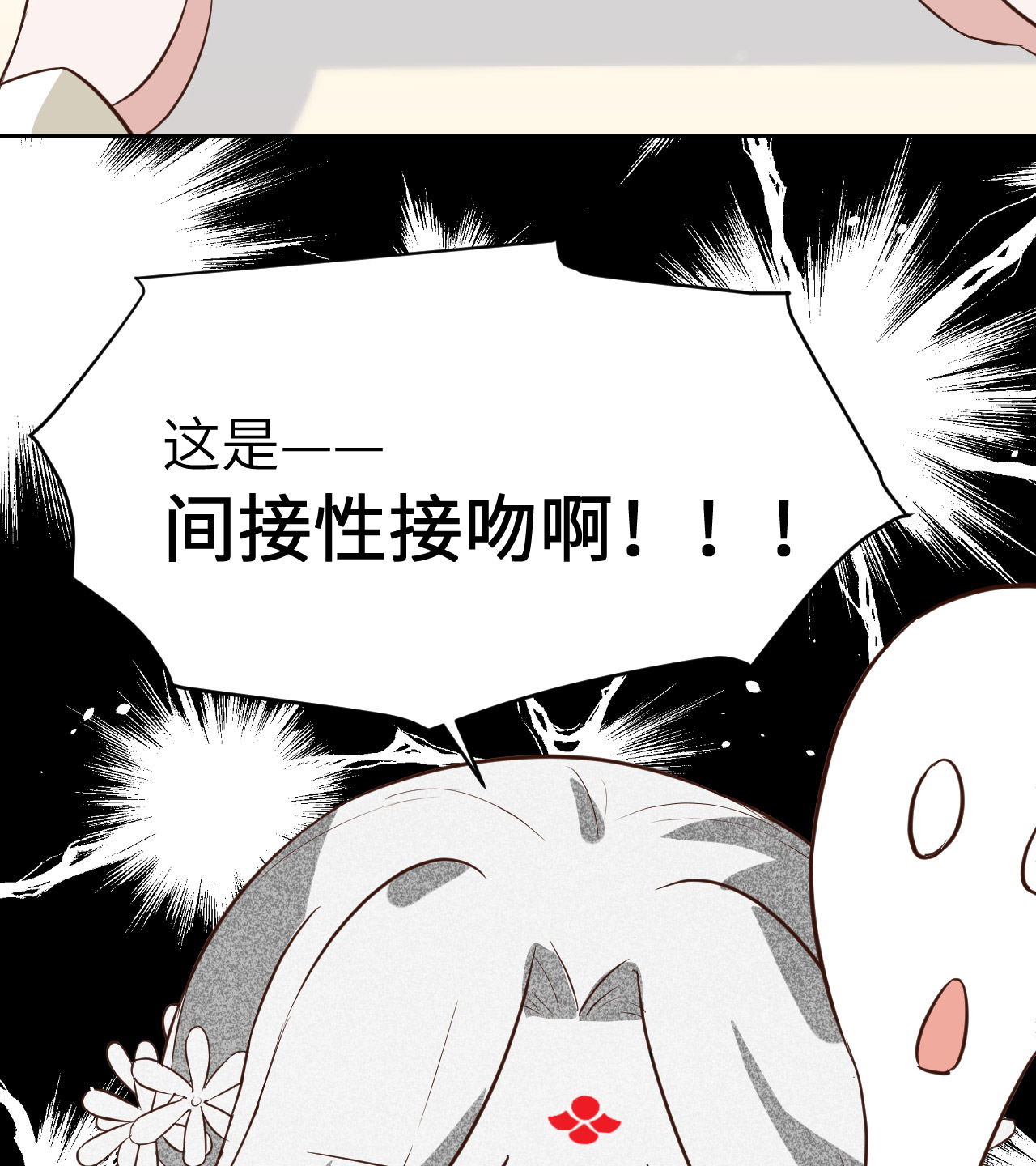 修真奶爸惹不起017 ~手，有点温暖~