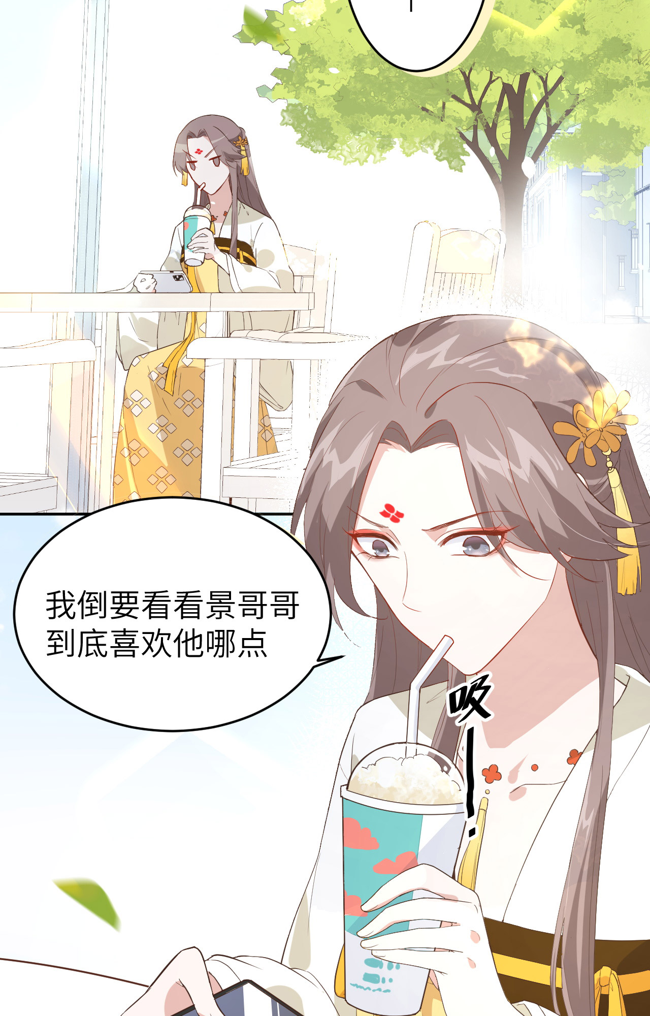 修真奶爸惹不起017 ~手，有点温暖~