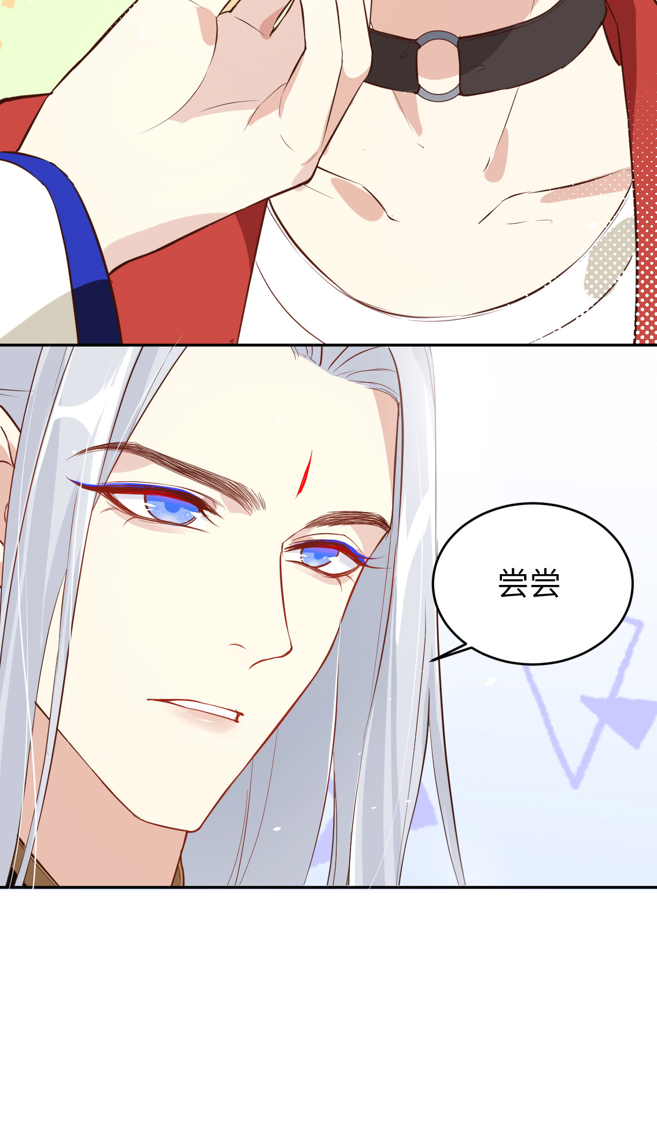 修真奶爸惹不起017 ~手，有点温暖~