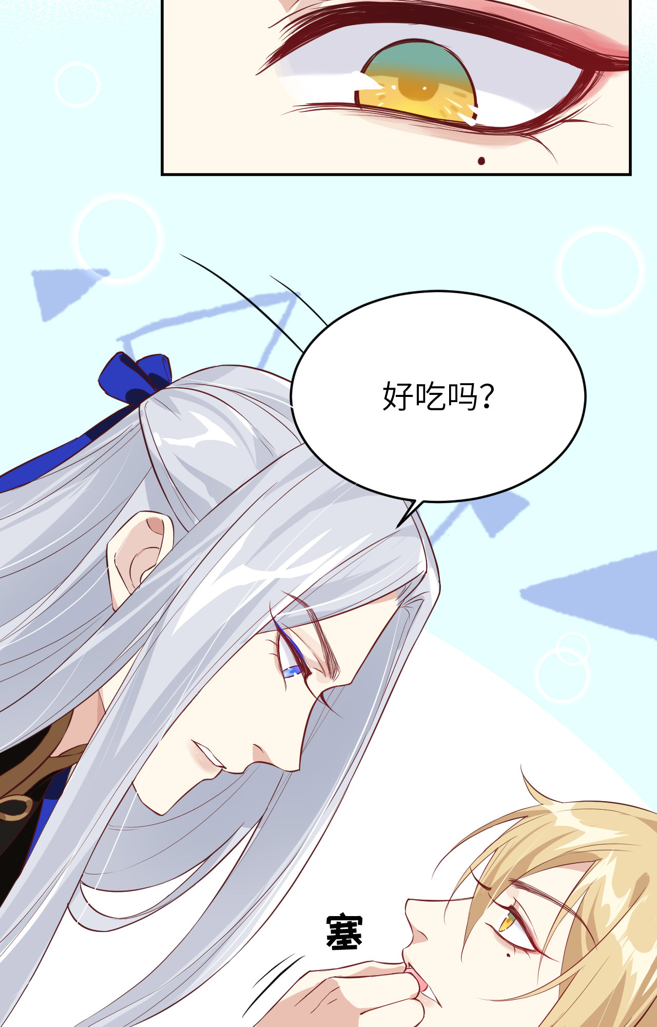 修真奶爸惹不起017 ~手，有点温暖~